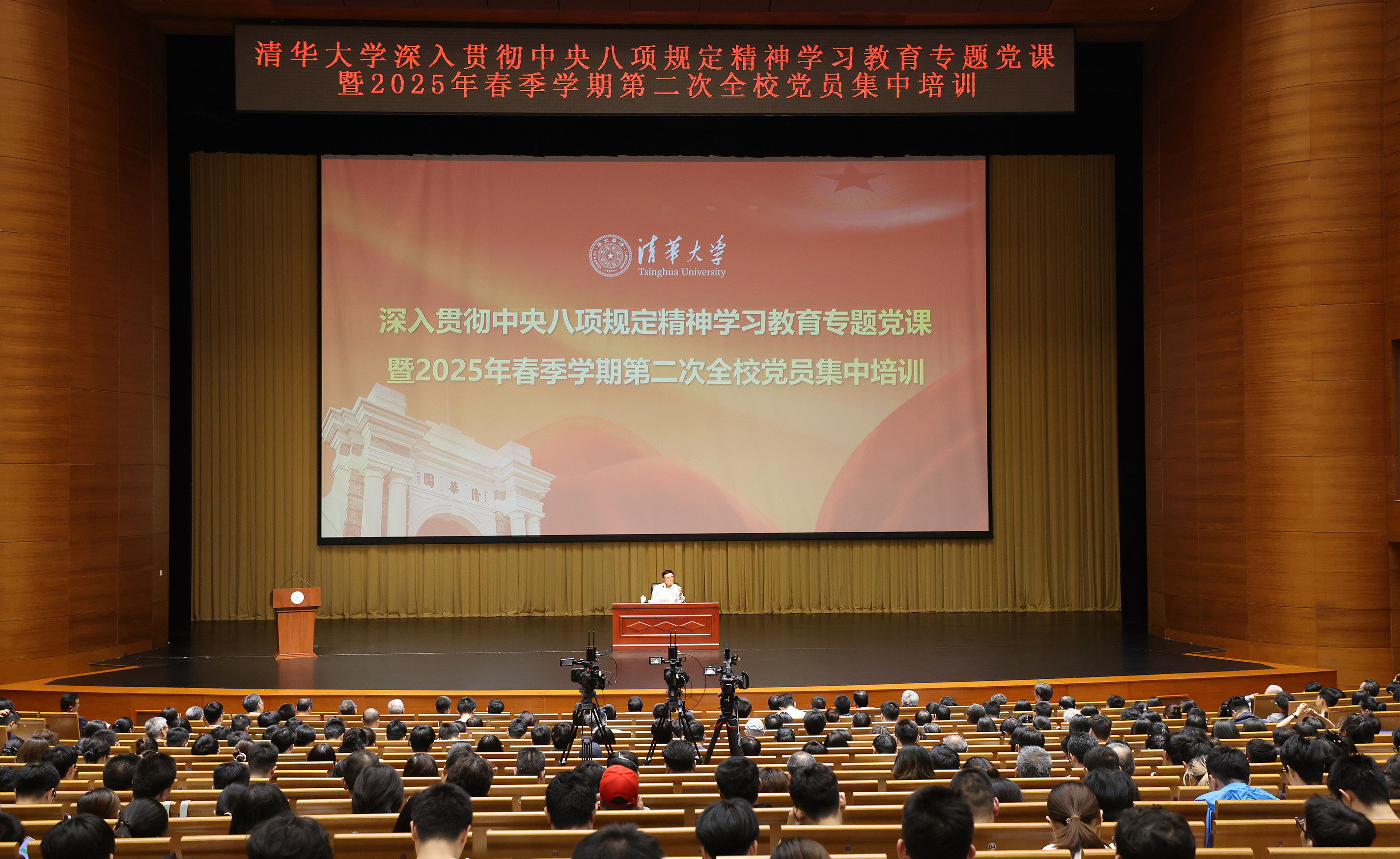 20260113-十大新闻-无-02.jpg