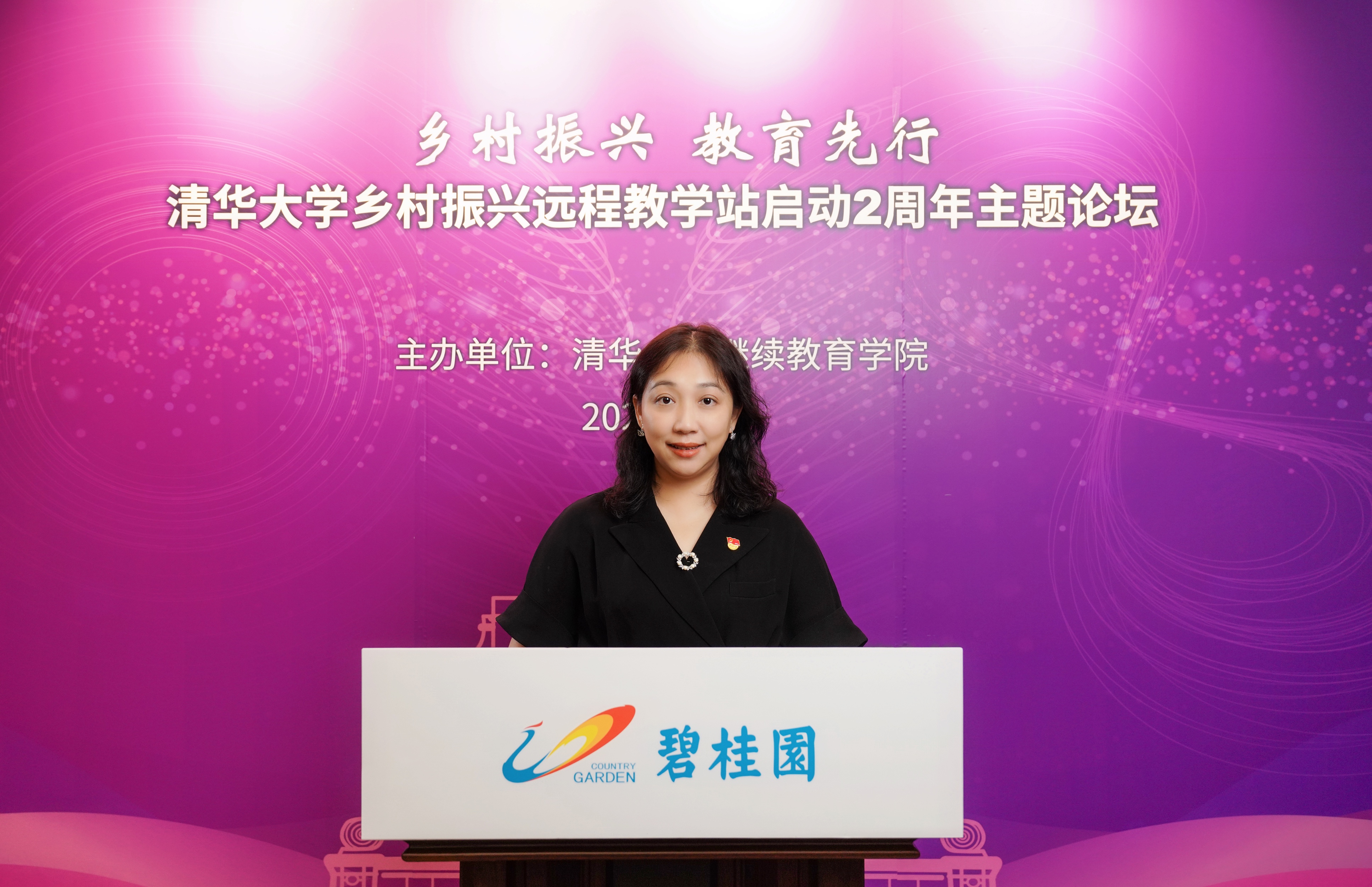 20210627-乡村振兴，教育先行——beat365官方唯一入口乡村振兴远程教学站启动2周年主题论坛-继教学院乡村振兴办供图-碧桂园集团党委副书记、副总裁、国强公益基金会副理事长李静线上致辞.jpg