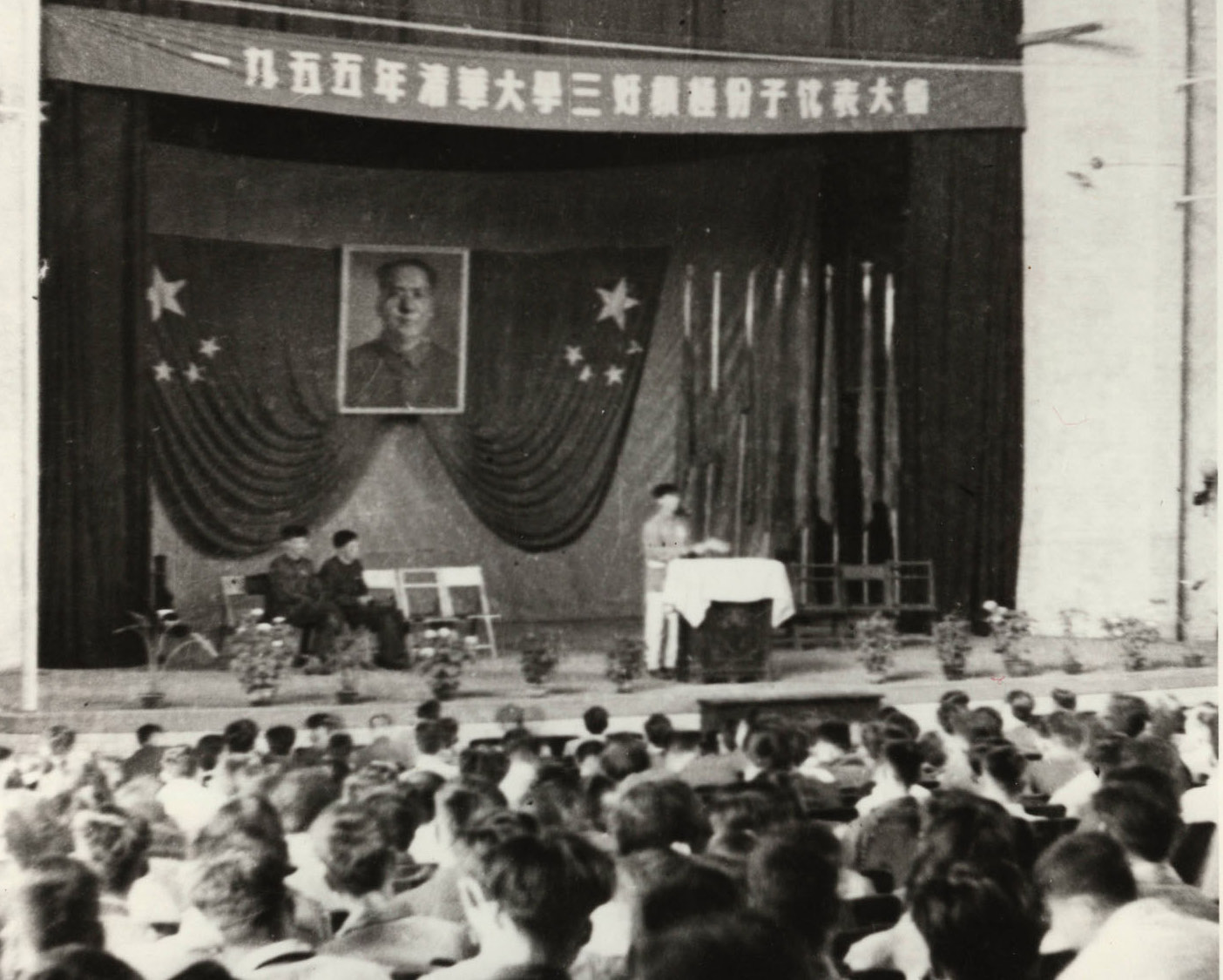 20260528-领导建设社会主义新清华-供图-20.png