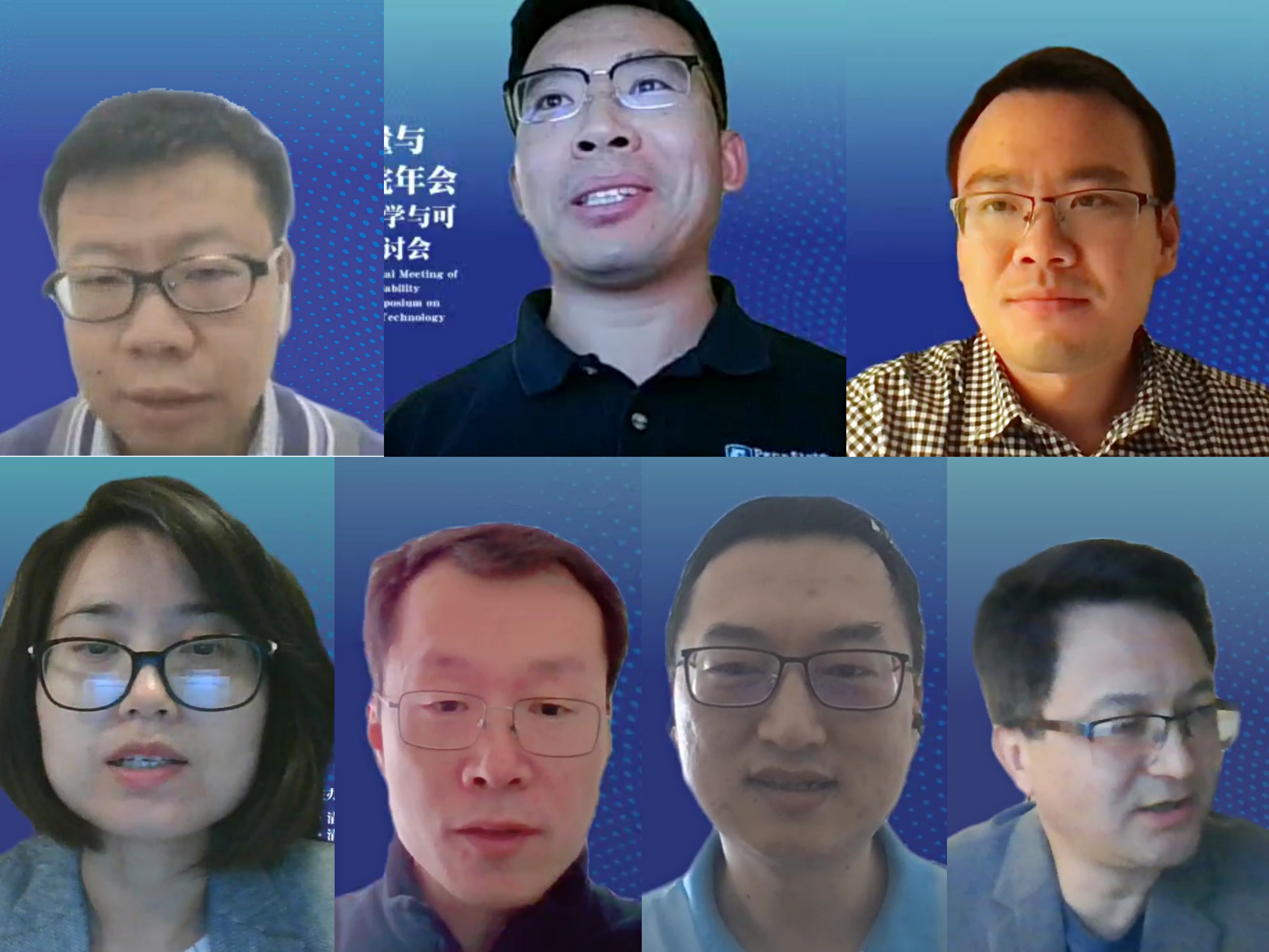 20211024-2021年beat365官方唯一入口质量与可靠性研究院年会暨第十届质量科学与可靠性技术国际研讨会--13~19、刘宇、杨徽、刘潇、向一莎、司书宾、陈楠、廖海涛（从左至右、从上到下）作主题演讲.jpg