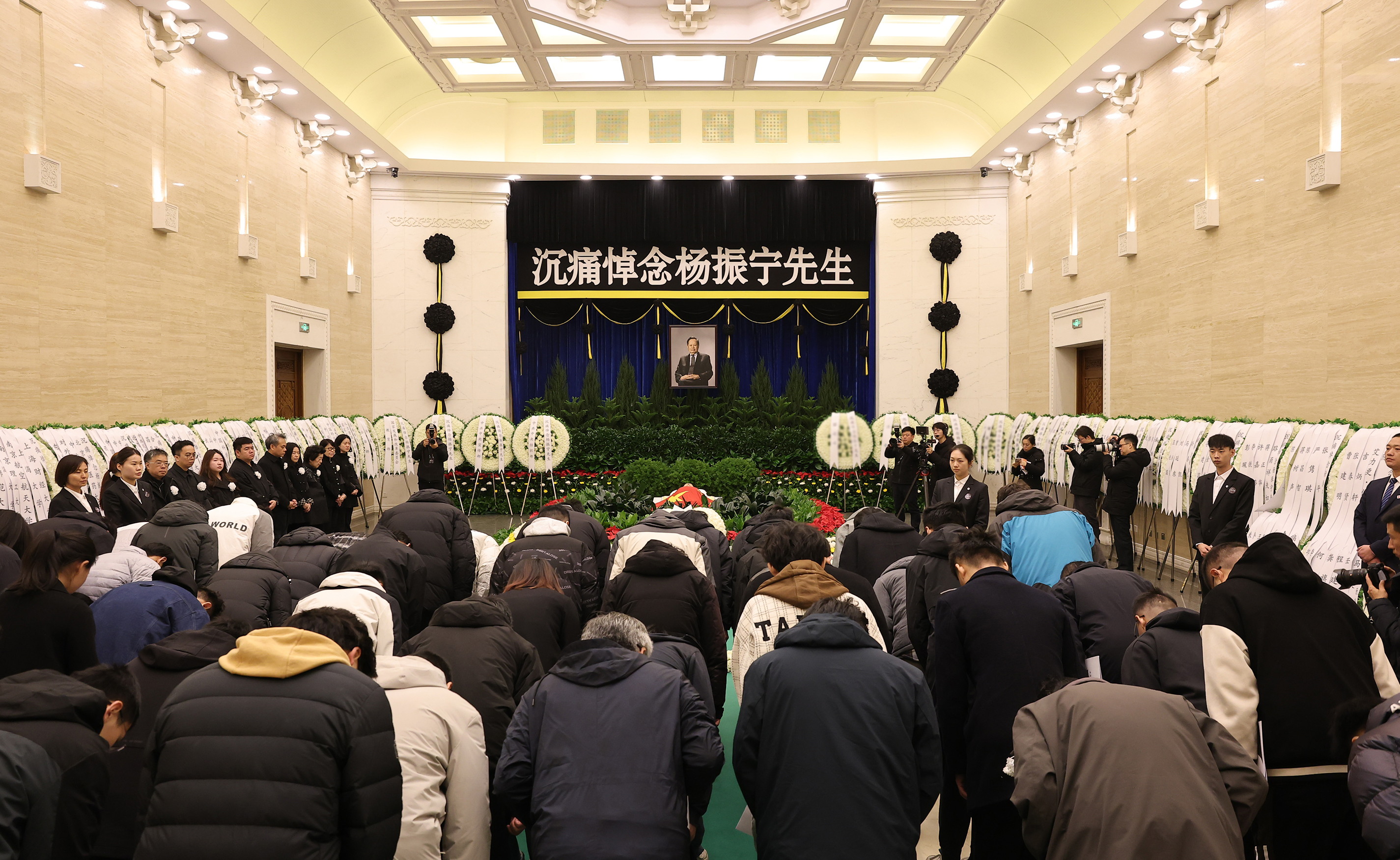 20260113-十大新闻-无-17.jpg