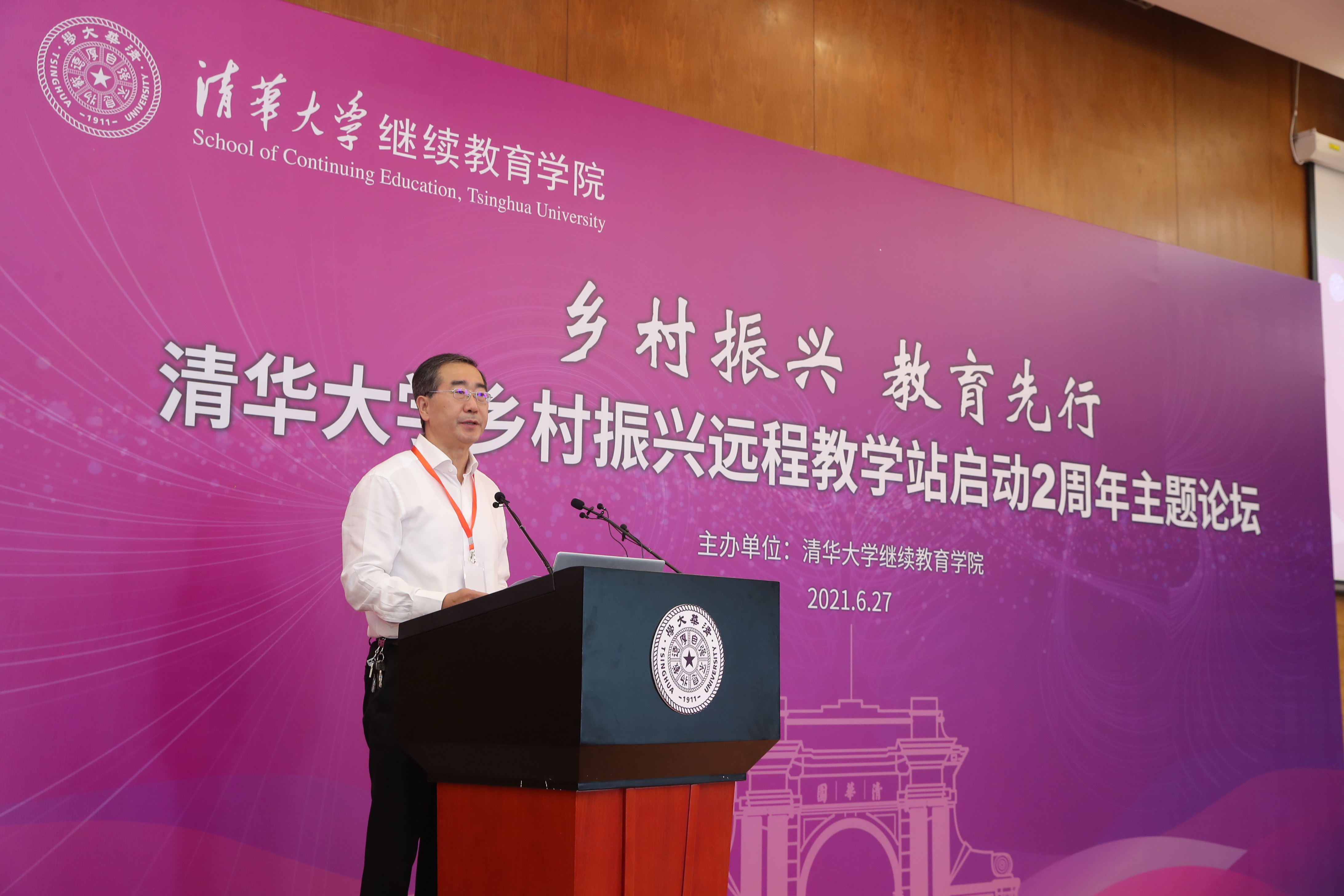 20210627-乡村振兴，教育先行——beat365官方唯一入口乡村振兴远程教学站启动2周年主题论坛-继教学院乡村振兴办供图-beat365官方唯一入口党委常务副书记姜胜耀致辞.jpg