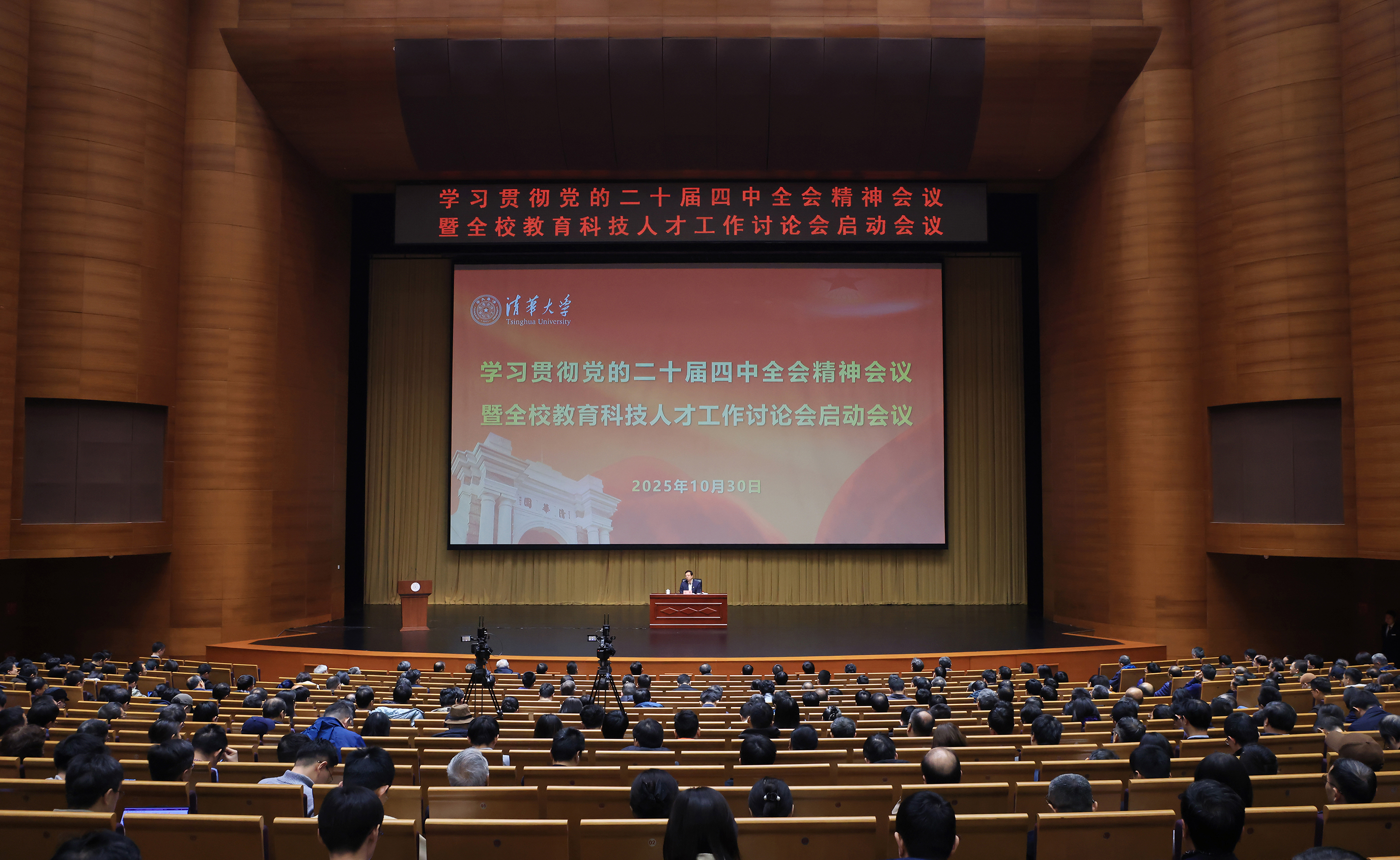 20260113-十大新闻-无-18.jpg