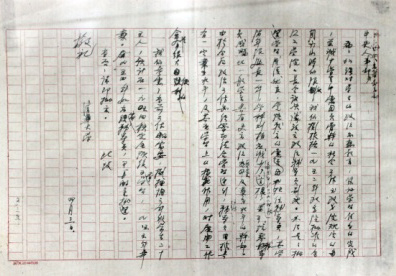 20260528-领导建设社会主义新清华-供图-18.png