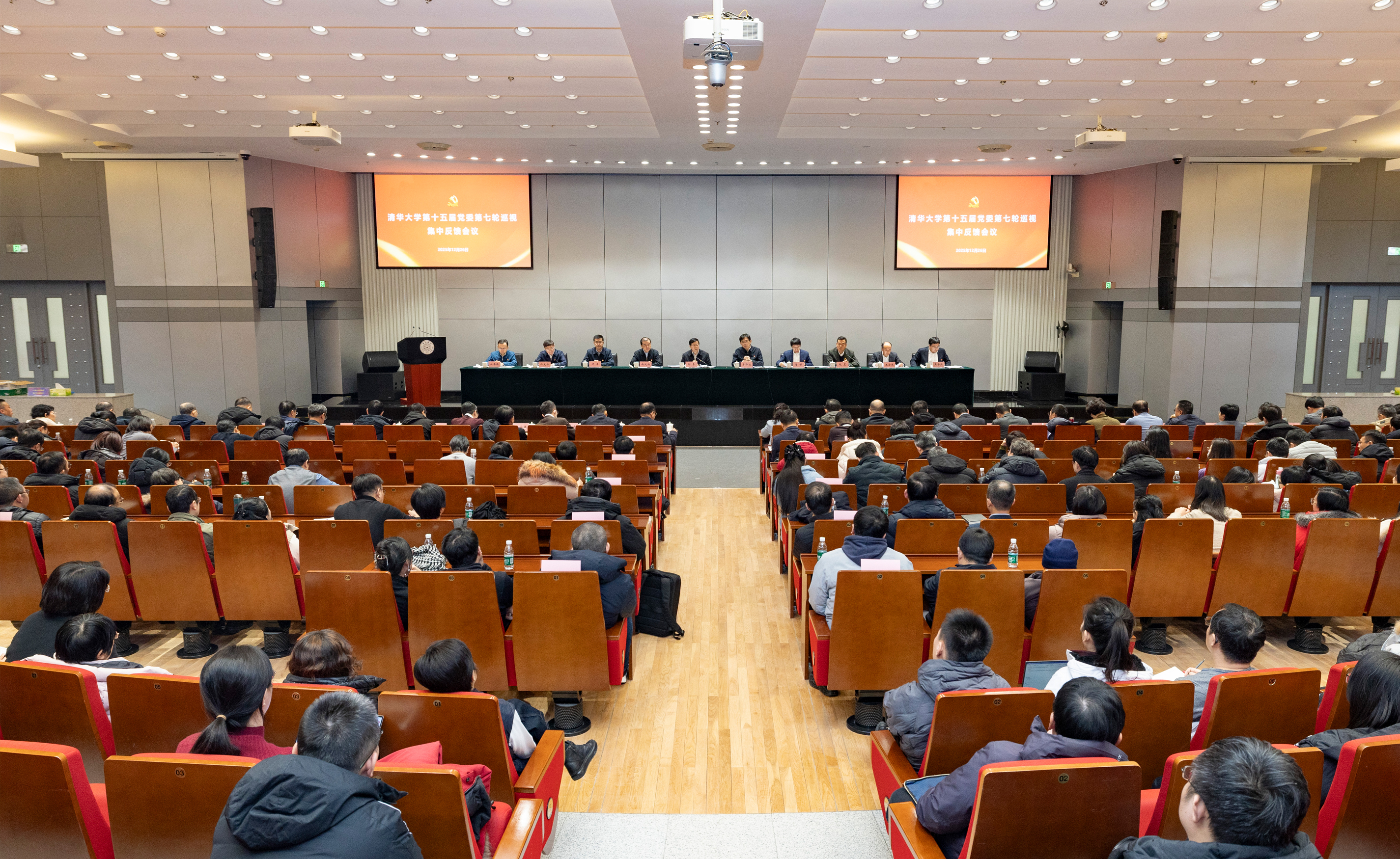 20260113-十大新闻-无-22.jpg