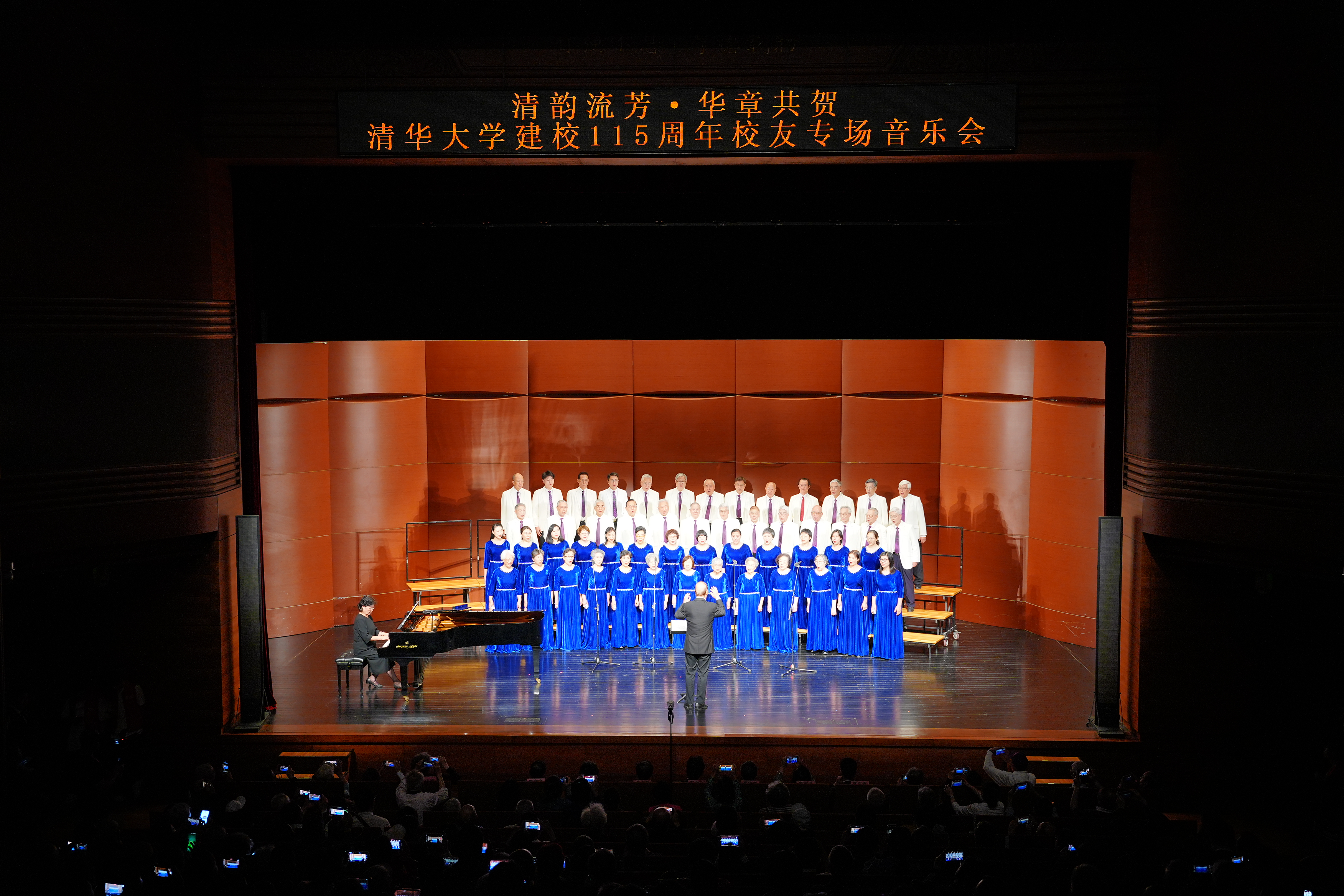 20260426-校庆-图图-供图.jpg