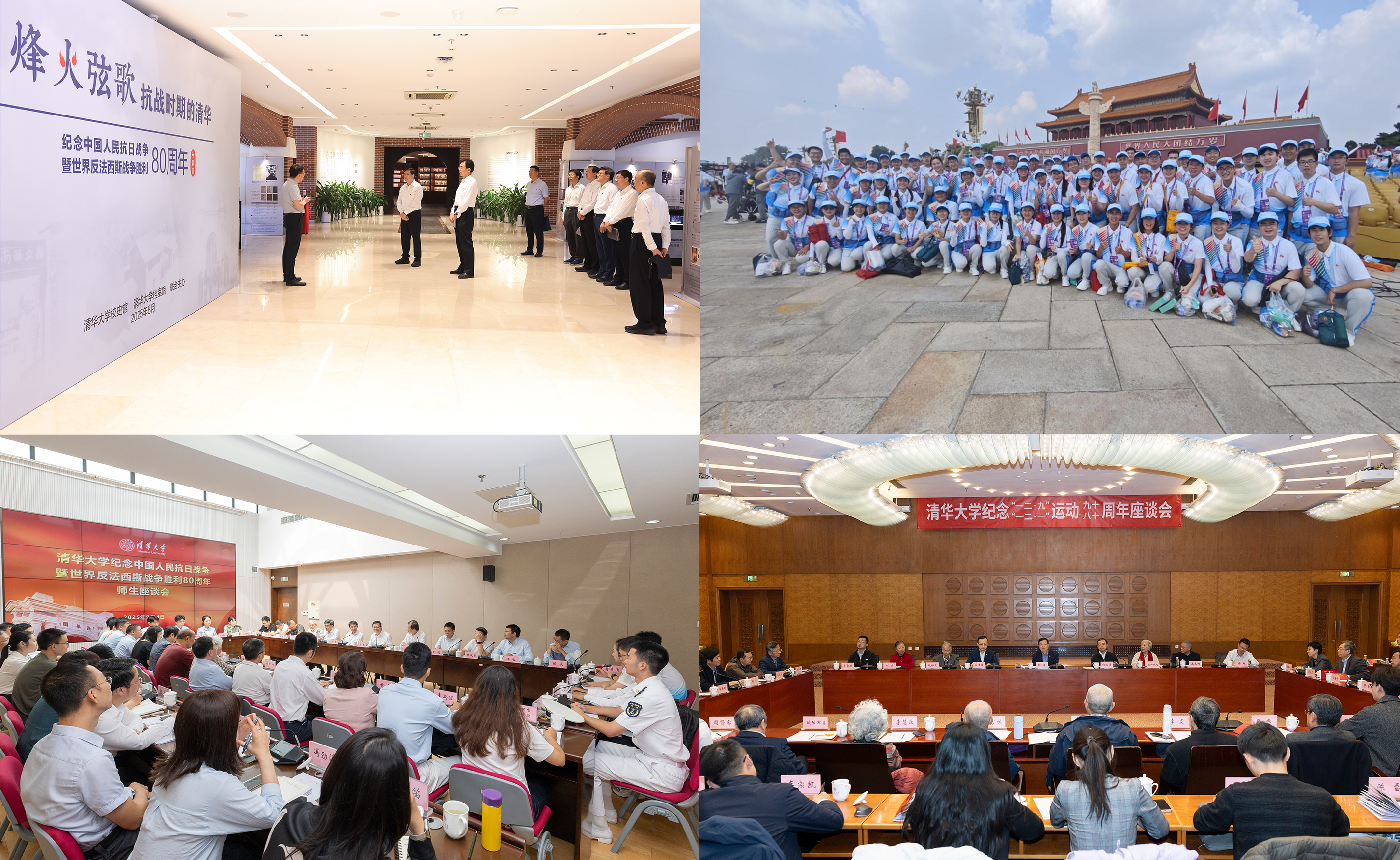 20260113-十大新闻-无-14.jpg