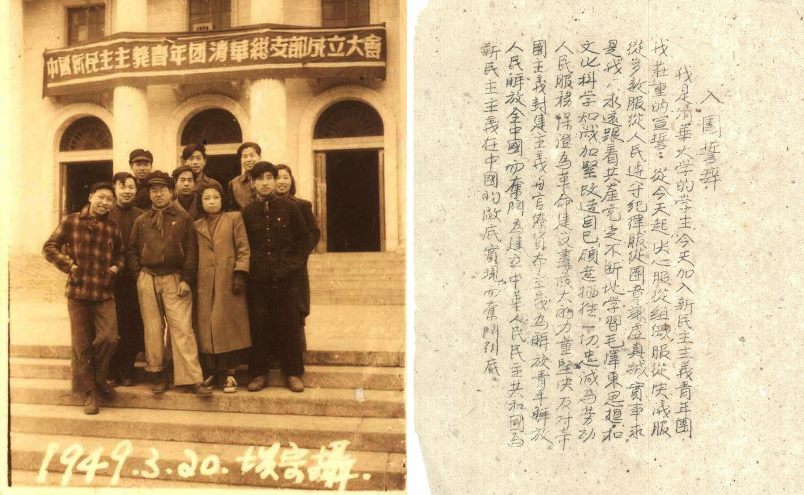 20260528-领导建设社会主义新清华-供图-3.jpg