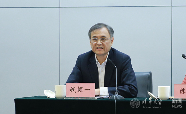 qian.jpg