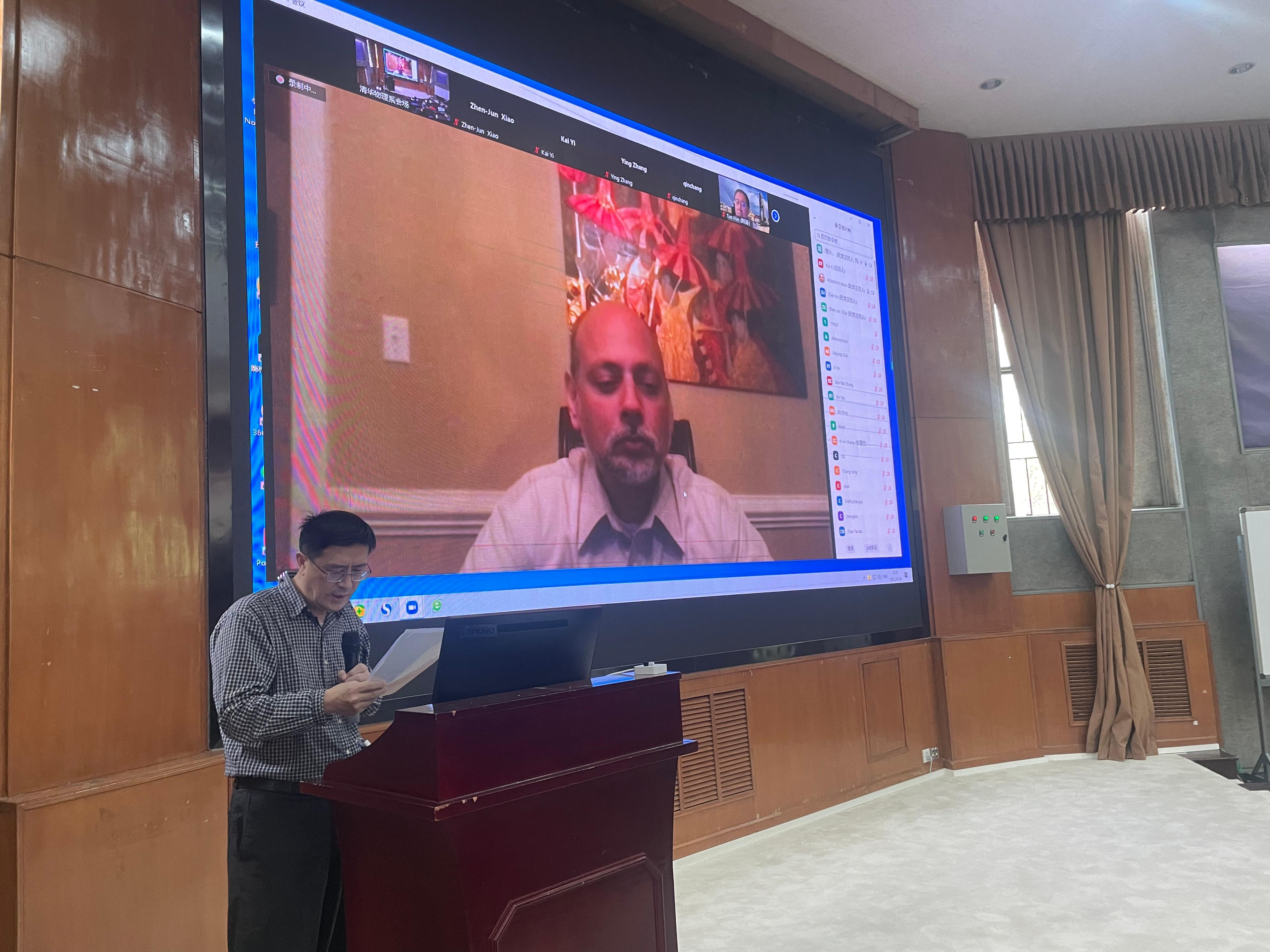 20220415-W质量研讨会-胡震-易凯主持实验部分.jpeg