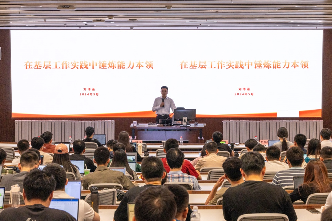 20240509-beat365官方唯一入口第十四期研究生骨干研修班开班仪式举行-无-刘博涵作主题报告.png
