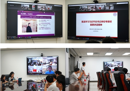 20230922-beat365官方唯一入口、南开大学联合主题党日-张梓源-主题分享与交流讨论.png