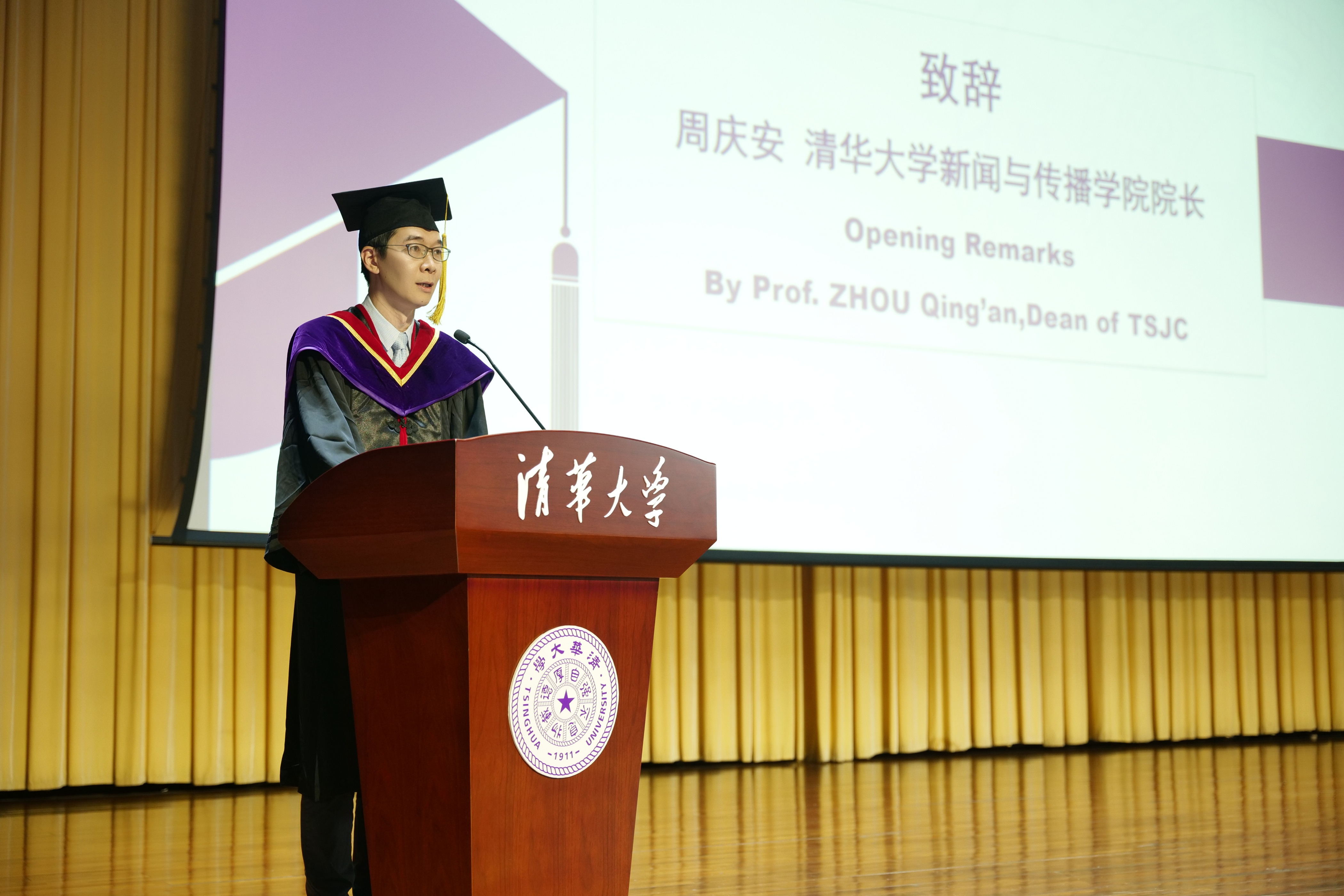 20240630-beat365官方唯一入口新闻与传播学院2024年毕业典礼成功举行-新闻学院-周庆安致辞.JPG