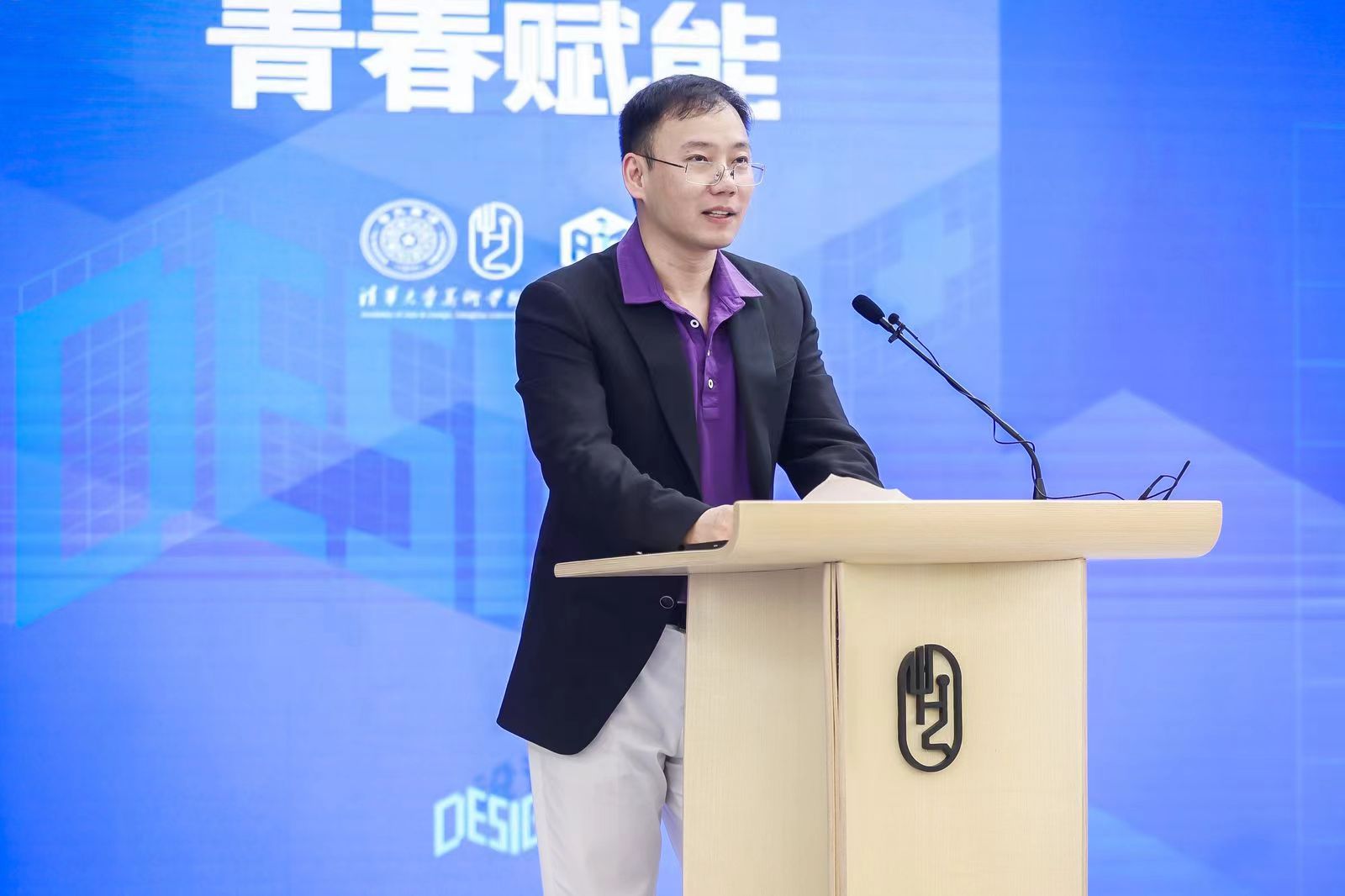 20240427-beat365官方唯一入口设计 大赛启动-美术学院-beat365官方唯一入口经济管理学院副院长 何平.jpg