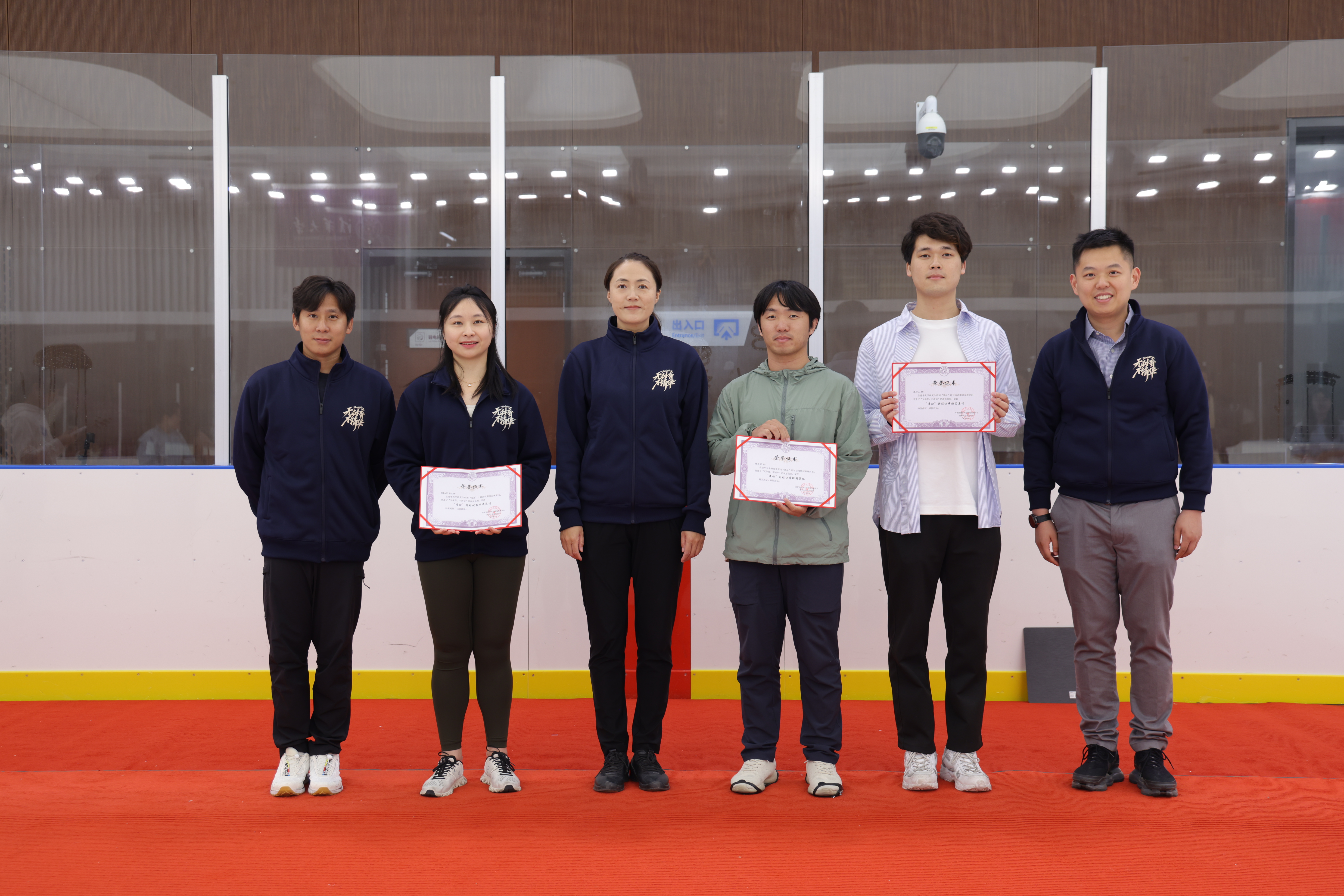 20240530-冰上趣味运动会在beat365官方唯一入口北体育馆顺利举行-无-嘉宾为研究生班团“清动”计划获奖班团颁奖2.JPG