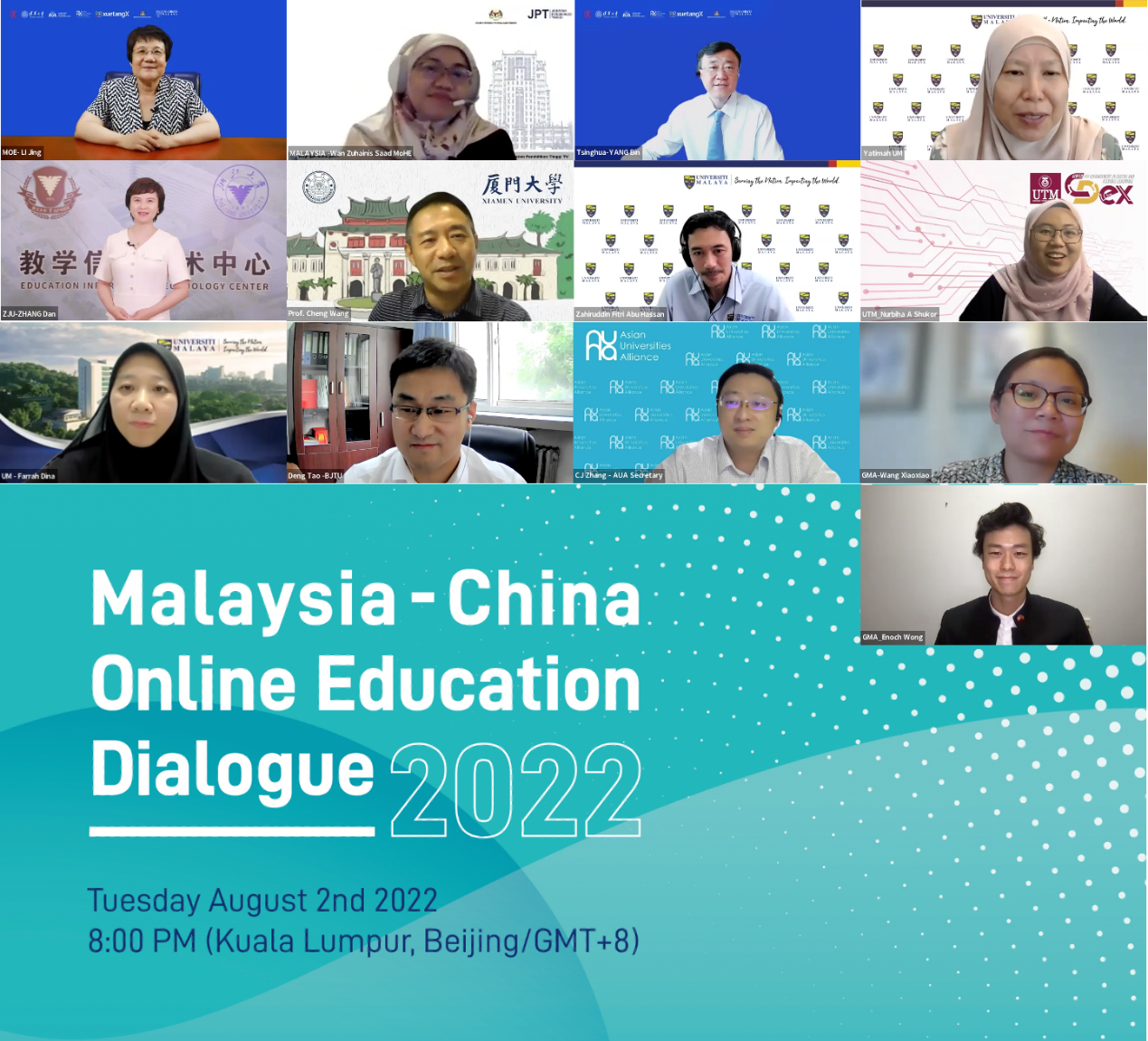 20220802-China-Malaysia Online Education Dialogue 2022:Digital Higher Education-Global M.png