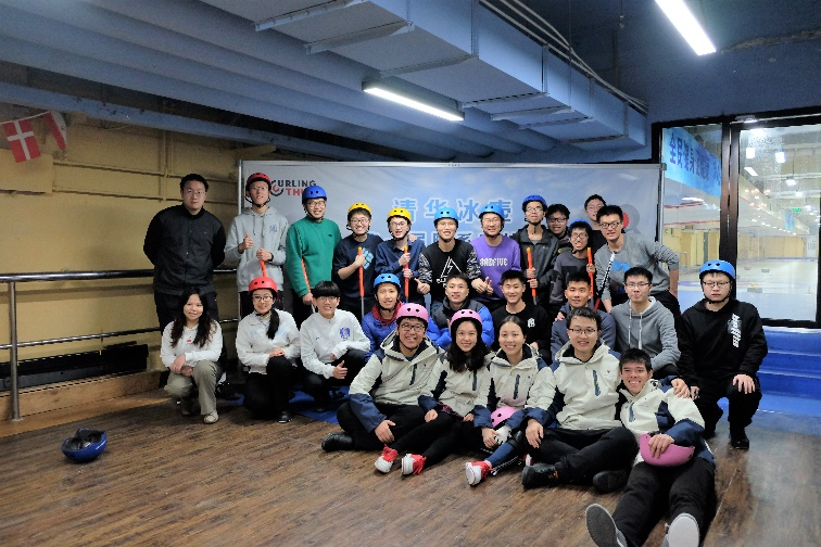 20220109-院系冰壶对抗赛队员合影 -张珊-清华冰壶第一届院系对抗赛png 20220109-院系冰壶对抗赛队员合影 -张珊-清华冰壶第一届院系对抗赛png