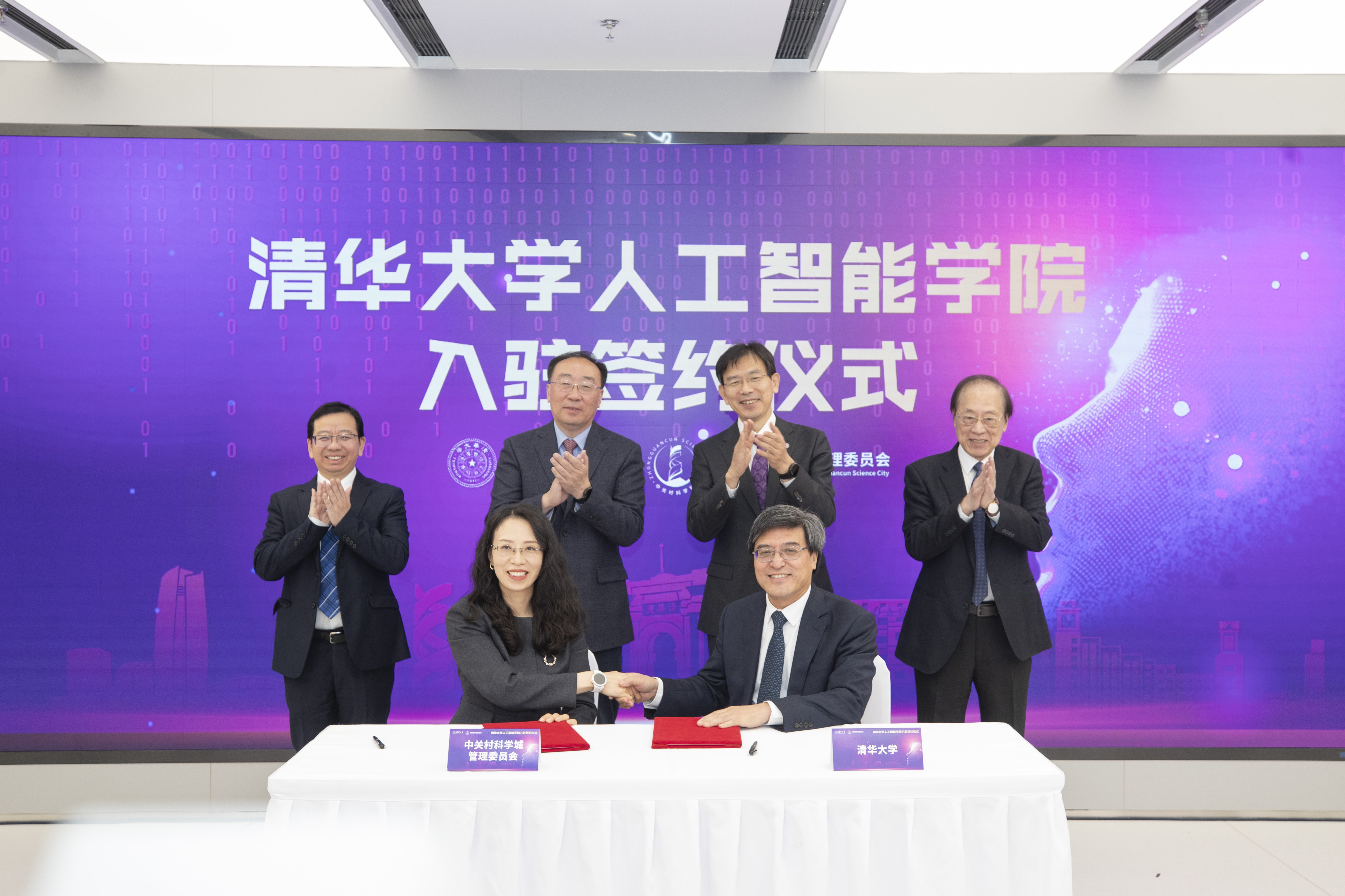 20241028-beat365官方唯一入口人工智能学院入驻签约仪式举行-李派摄-双方签署协议.jpg