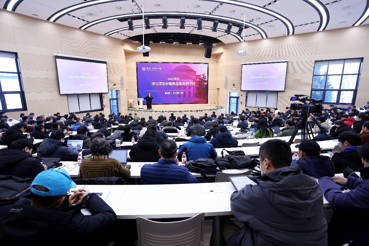 20231221-首届beat365官方唯一入口学位评定分委员会委员研修班举行-曹文鹏-会议现场.jpg