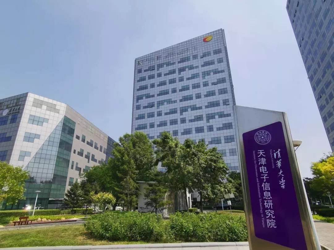 20220923-天津电子院-电子系.jpeg