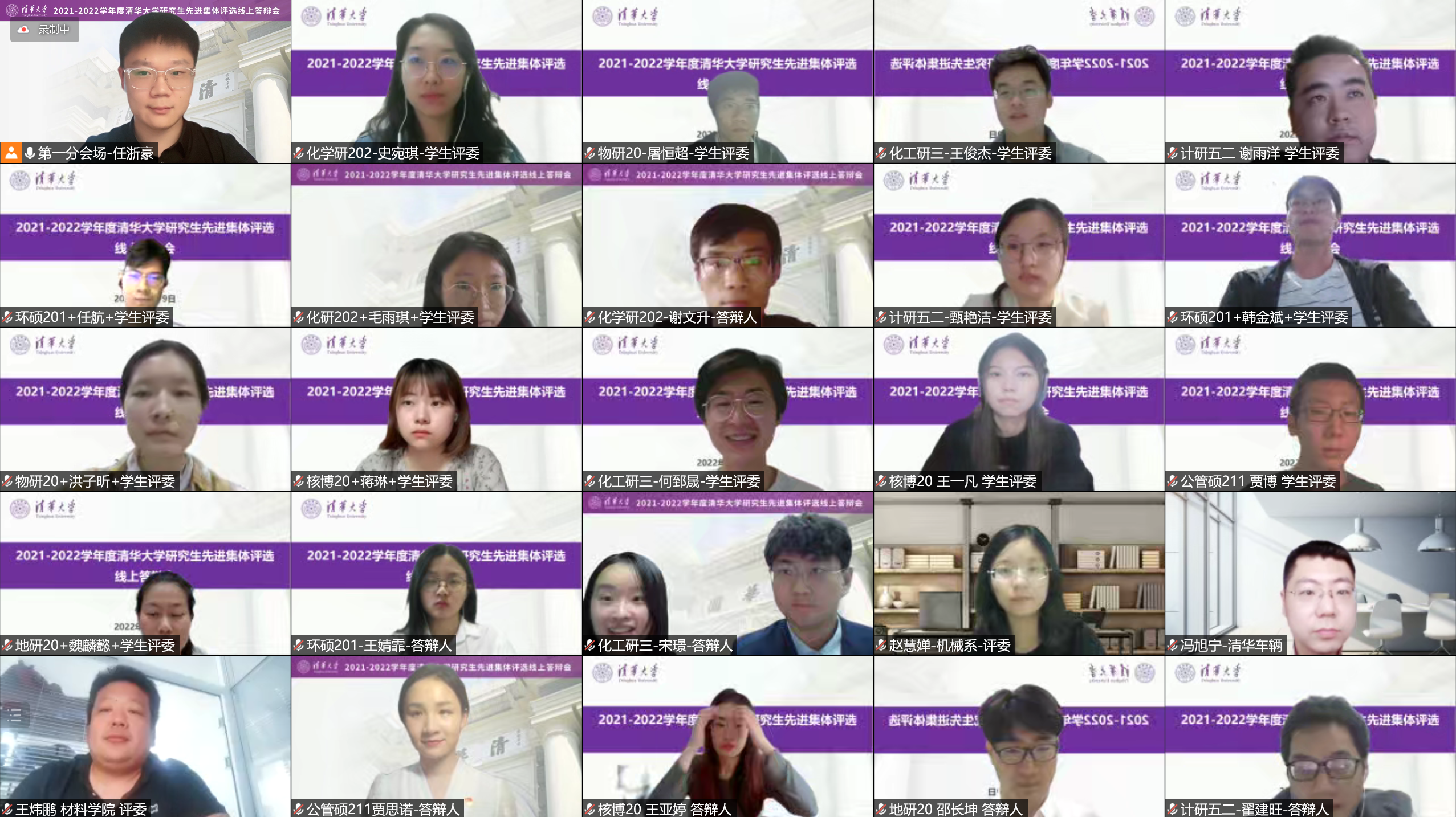 20220527-beat365官方唯一入口研究生先进集体答辩会-研工部-照片9png