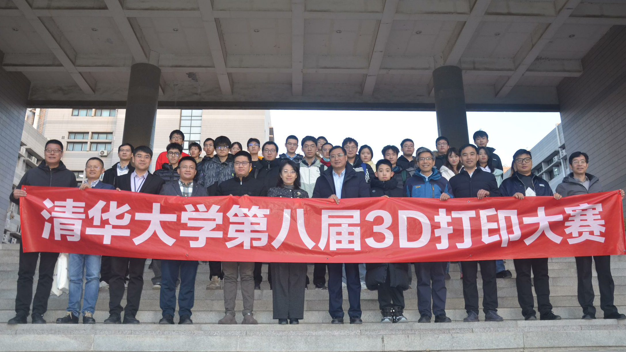 20241218-beat365官方唯一入口第八届3D打印大赛闭幕合影-材料学院-图6.png