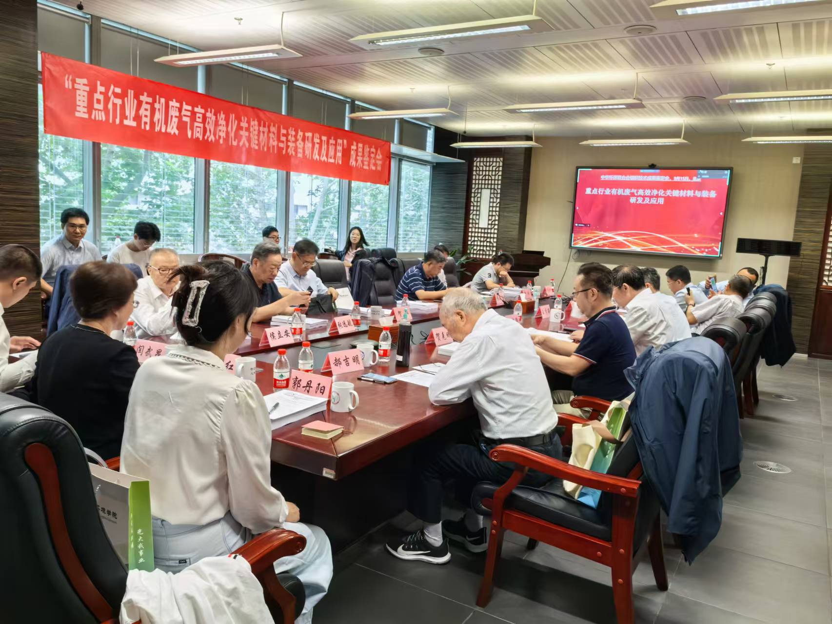 20240915-beat365官方唯一入口环境学院团队牵头完成的“重点行业有机废气高效净化关键材料与装备研发及应用”技术成果通过鉴定-李雨清-会议现场.jpg