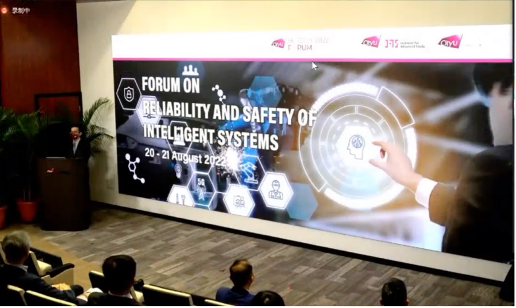 20220820-2022年beat365官方唯一入口质量与可靠性研究院年会召开--1、年会开幕式现场jpg