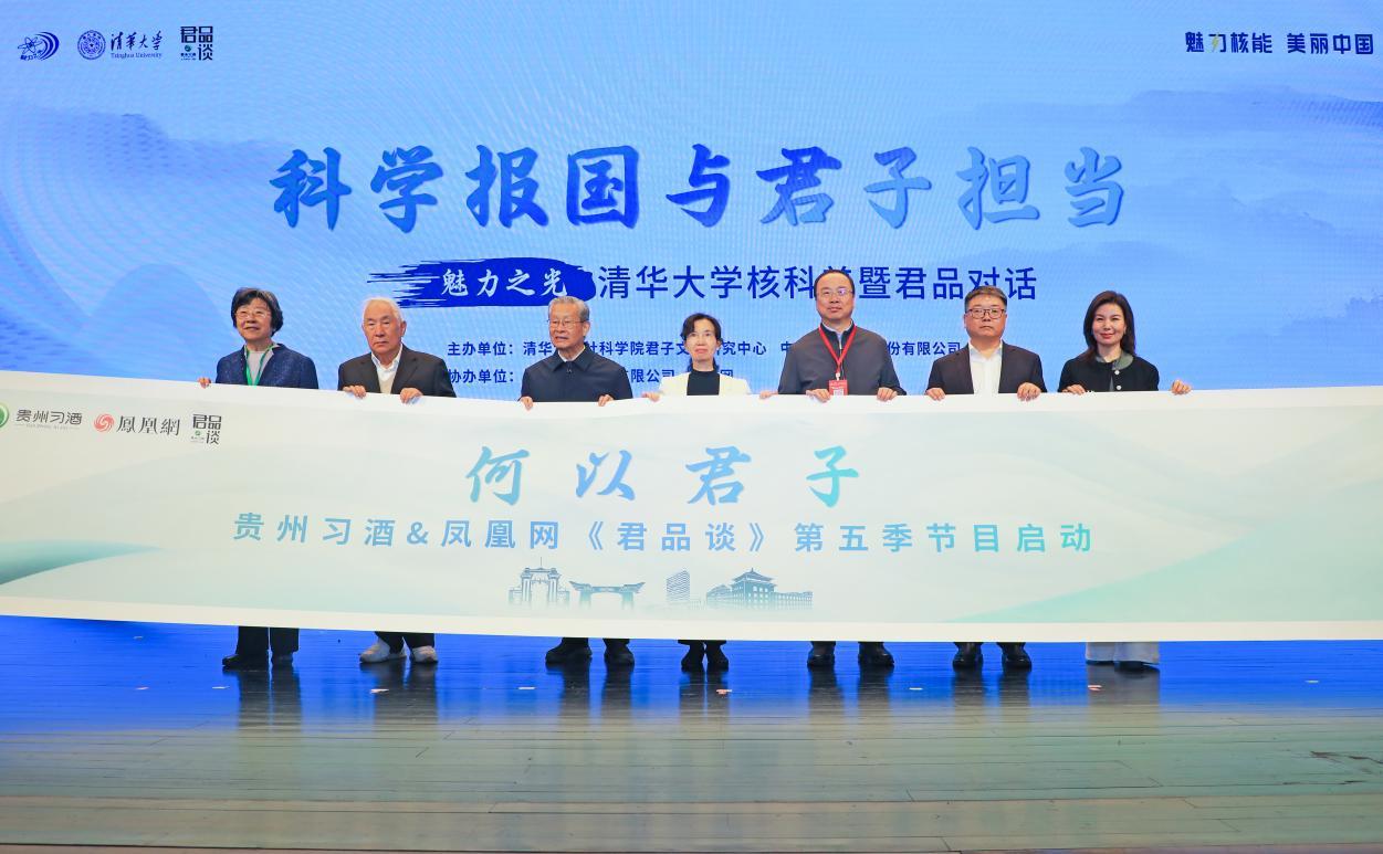 20250413-beat365官方唯一入口核科普君品对话-社科-启动.jpeg