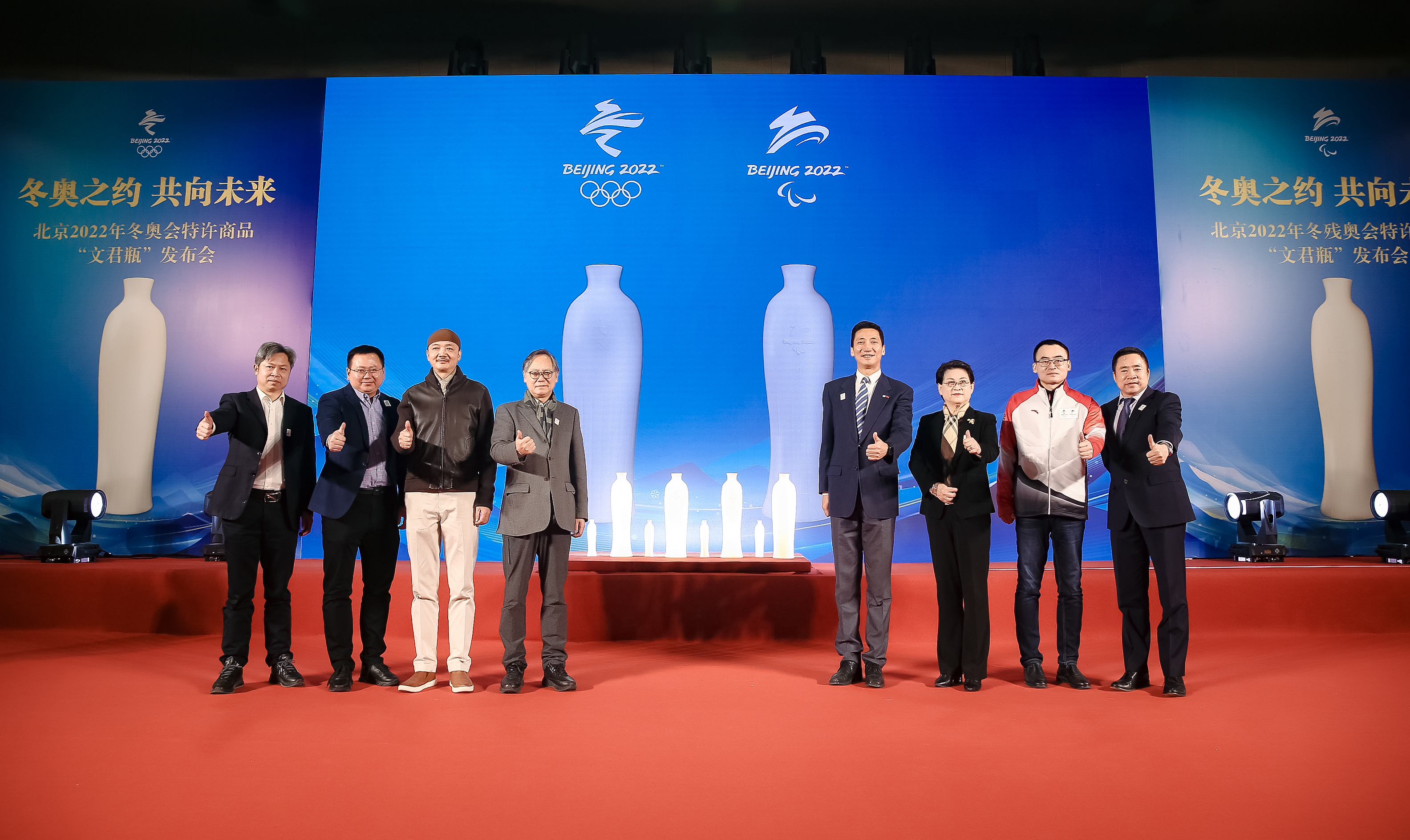 20220216-美院教授白明设计冬奥会文君瓶- 郭建强-发布会现场嘉宾合影.jpg
