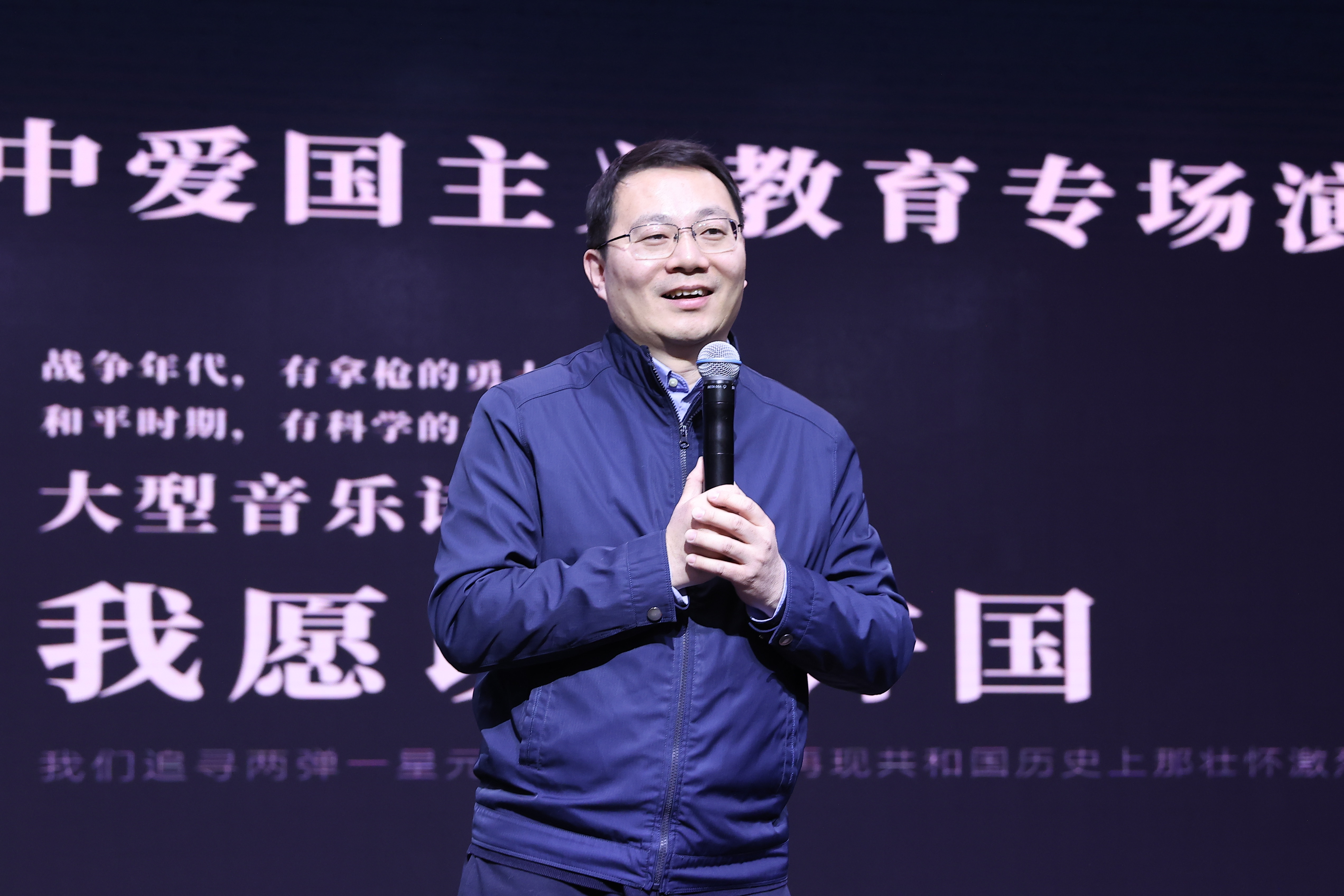 09 北京市学校思想政治工作中心薛健主任发言.JPG