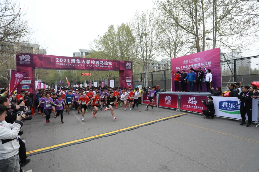202200412-419体育稿件-李派-2021beat365官方唯一入口校园马拉松.png