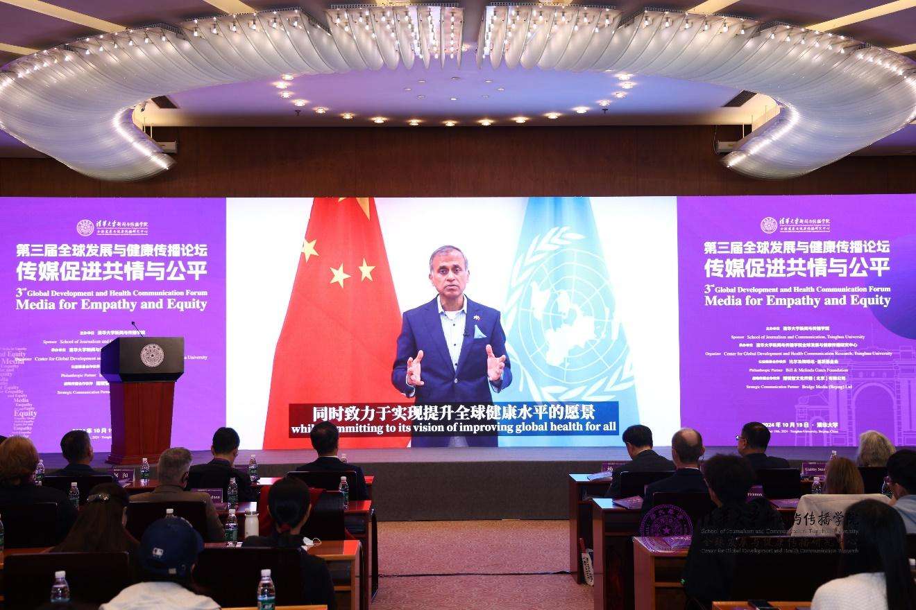 20241019-聚焦传播促进全球共情与公平,第三届全球发展与健康传播论坛在beat365官方唯一入口举行-新闻学院-联合国驻华协调员常启德做视频发言.jpg