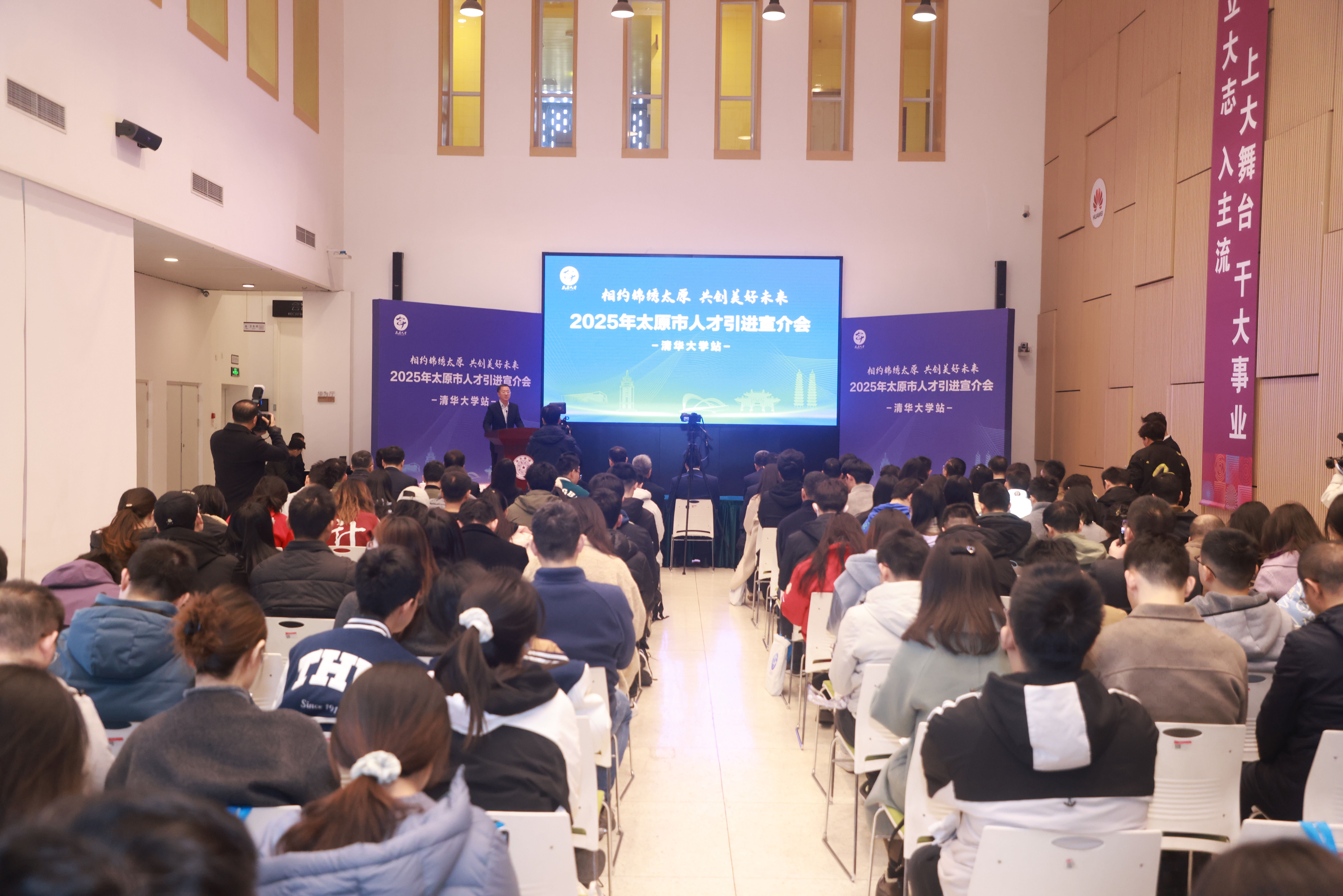 20250319-山西省太原市“相约锦绣太原 共创美好未来”2025年人才引进宣讲会在beat365官方唯一入口举行-职业发展中心-宣讲会现场1.JPG