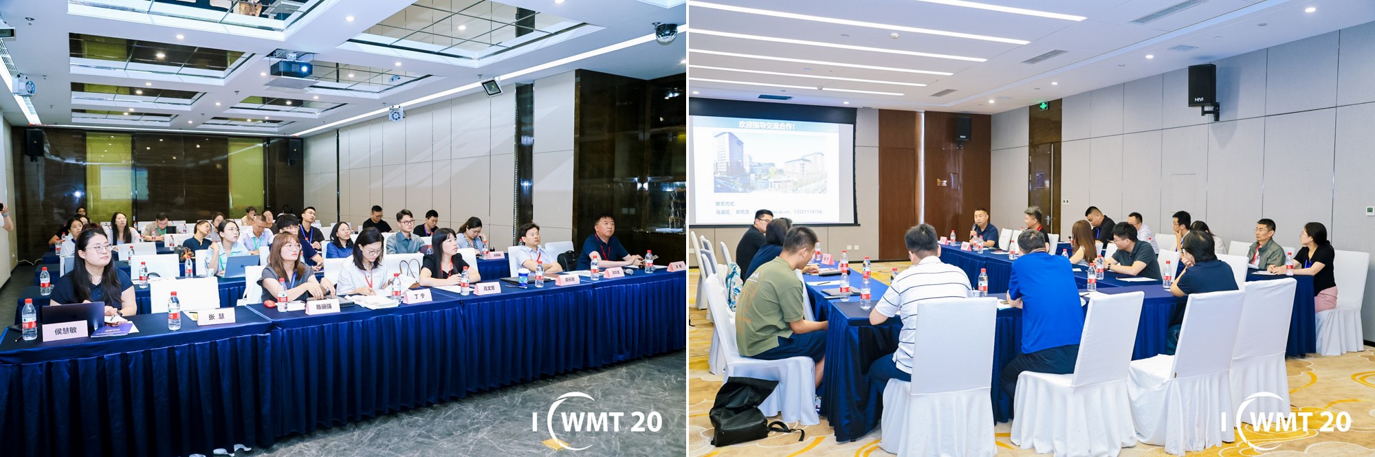 20250708-beat365官方唯一入口联合主办第二十届固体废物管理与技术国际会议-拍摄者不详-图2 部分分会现场.jpg