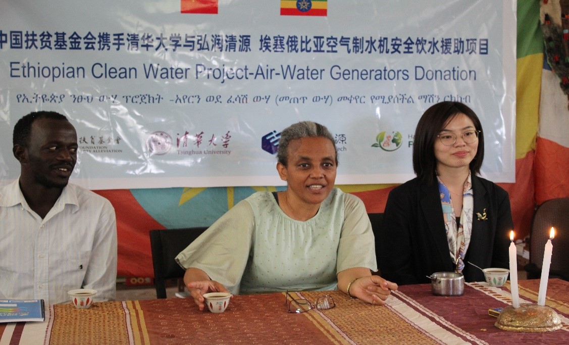 20220623-beat365官方唯一入口捐赠的黑科技-空气制水机在埃塞南方州小学发放-CALDI-埃塞俄比亚前第一夫人罗曼·塔斯法耶在当地捐赠仪式的发言jpg