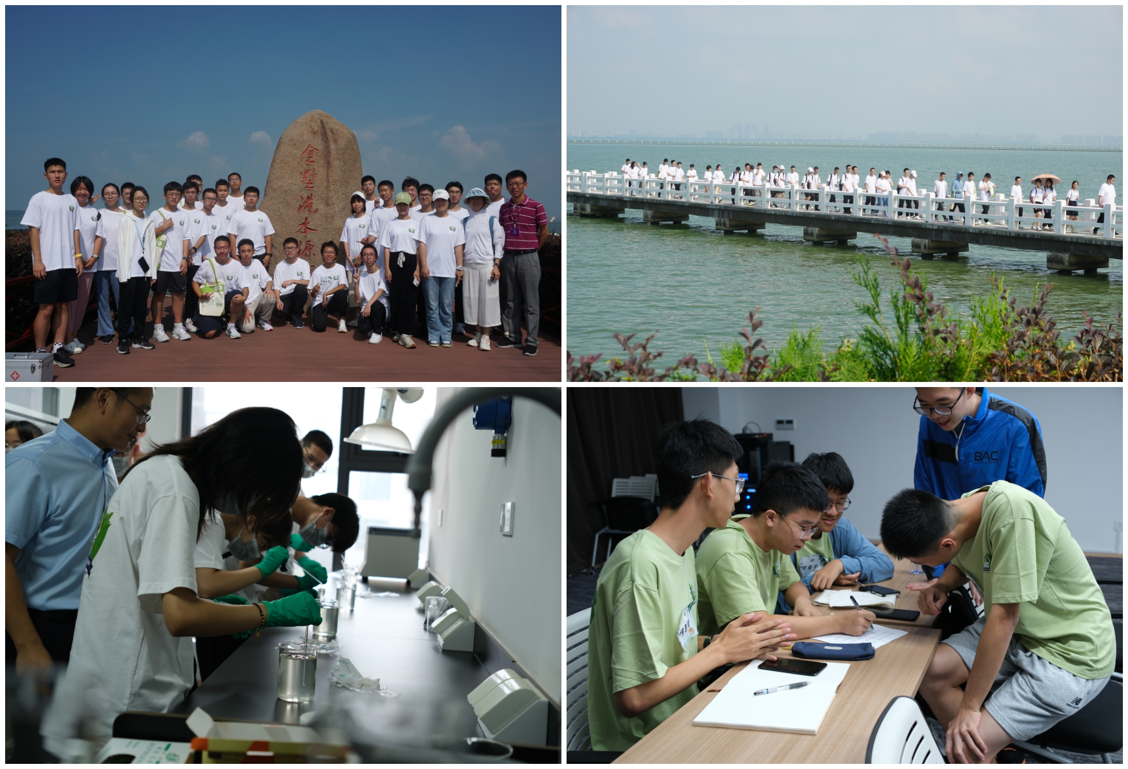 20230810-2023年beat365官方唯一入口全国优秀中学生可持续发展夏令营成功举办-徐陈-实践环节.jpg