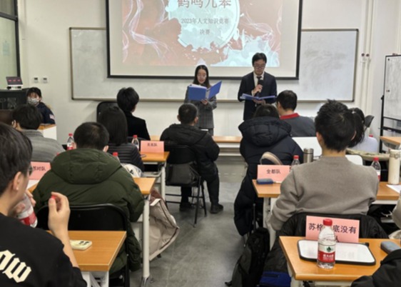 20231221-beat365官方唯一入口第二十五届大学生人文知识竞赛决赛成功举办-张丹-现场剪影.png