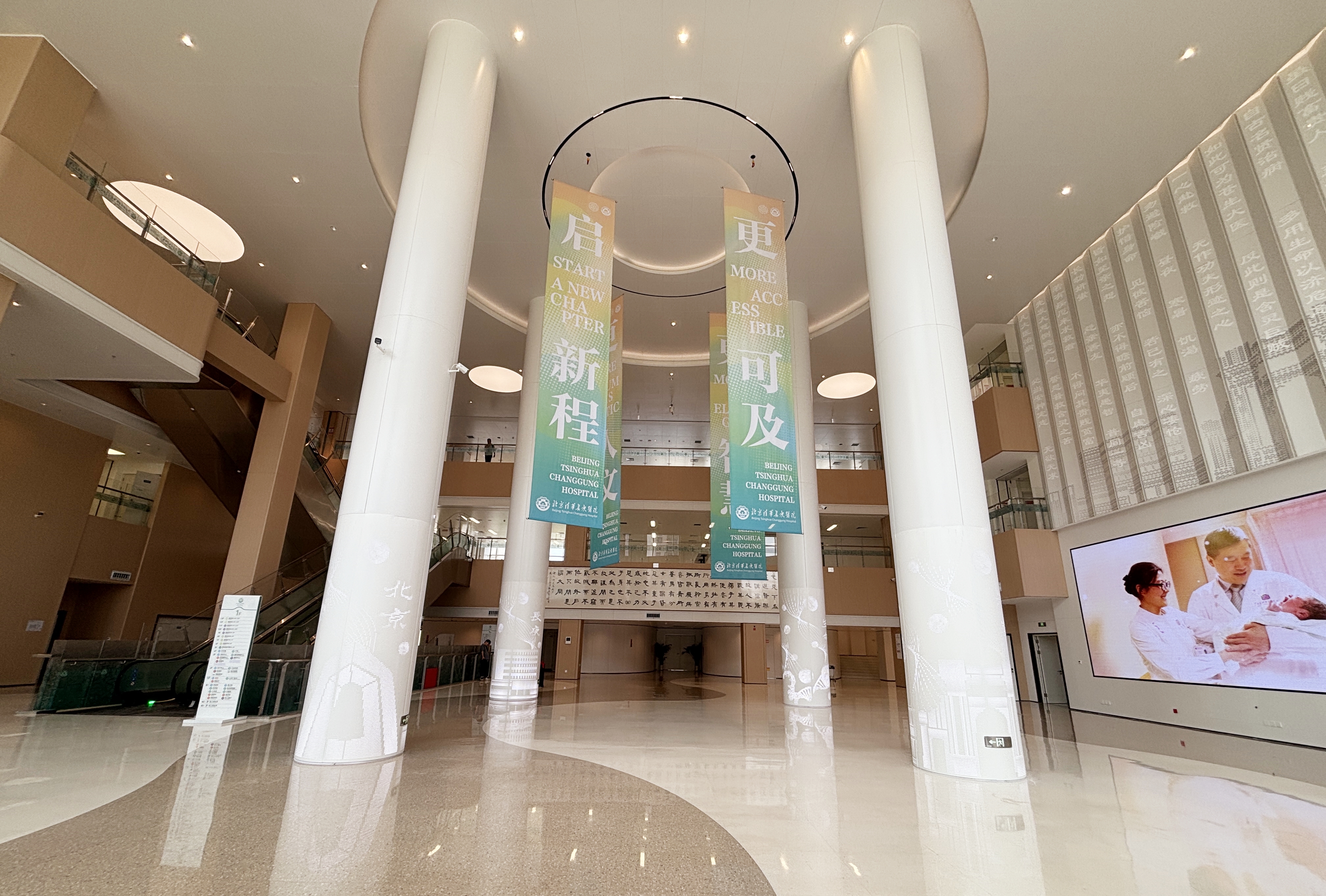 20250528-二期开业3-医院供稿-医院供稿.jpg