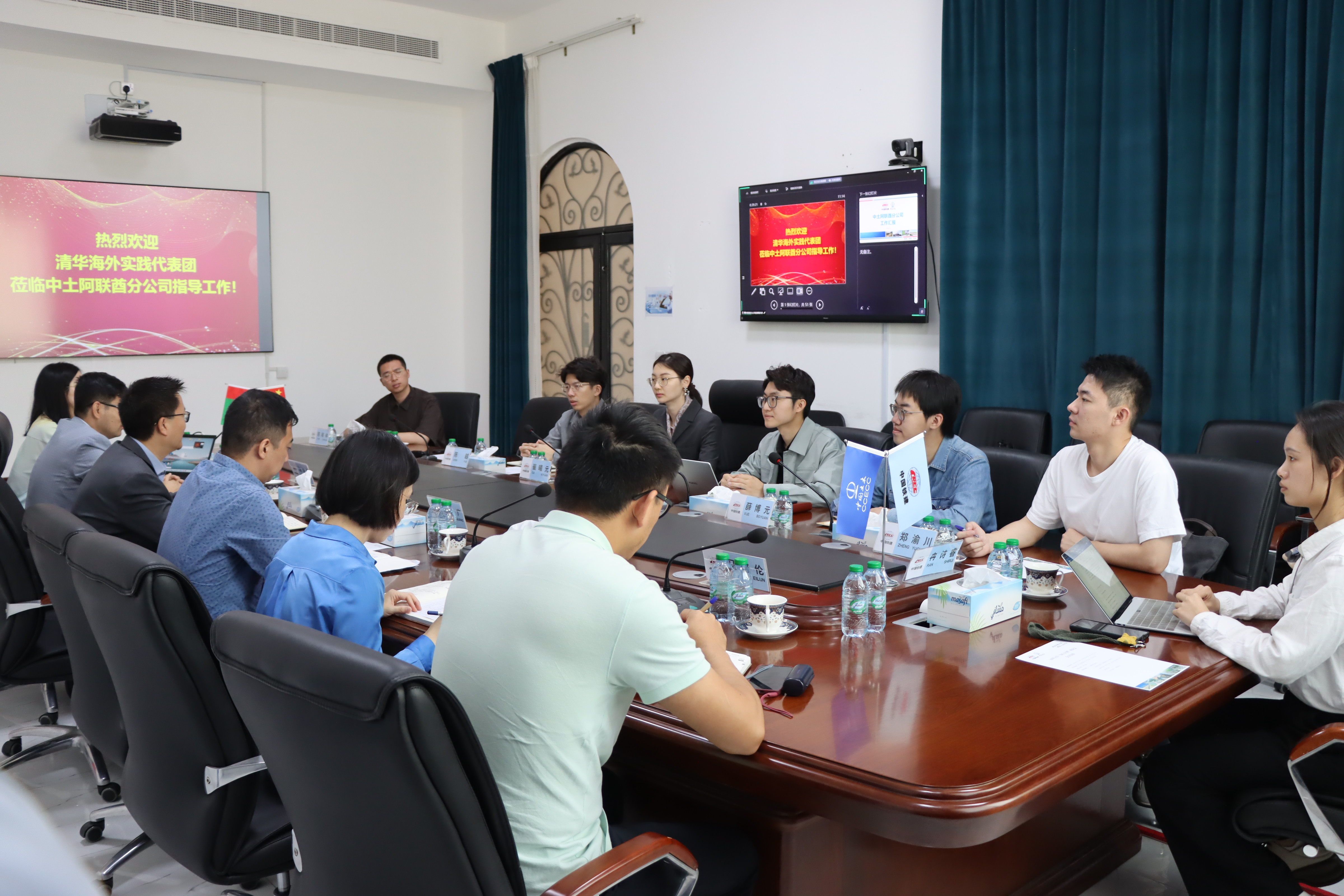 20240308-奔赴四海铸实践真知 对话世界立时代潮头——2024年beat365官方唯一入口“知行计划”研究生骨干海外实践纪实-西亚实践支队-支队成员与中国土木阿联酋分公司座谈.jpg