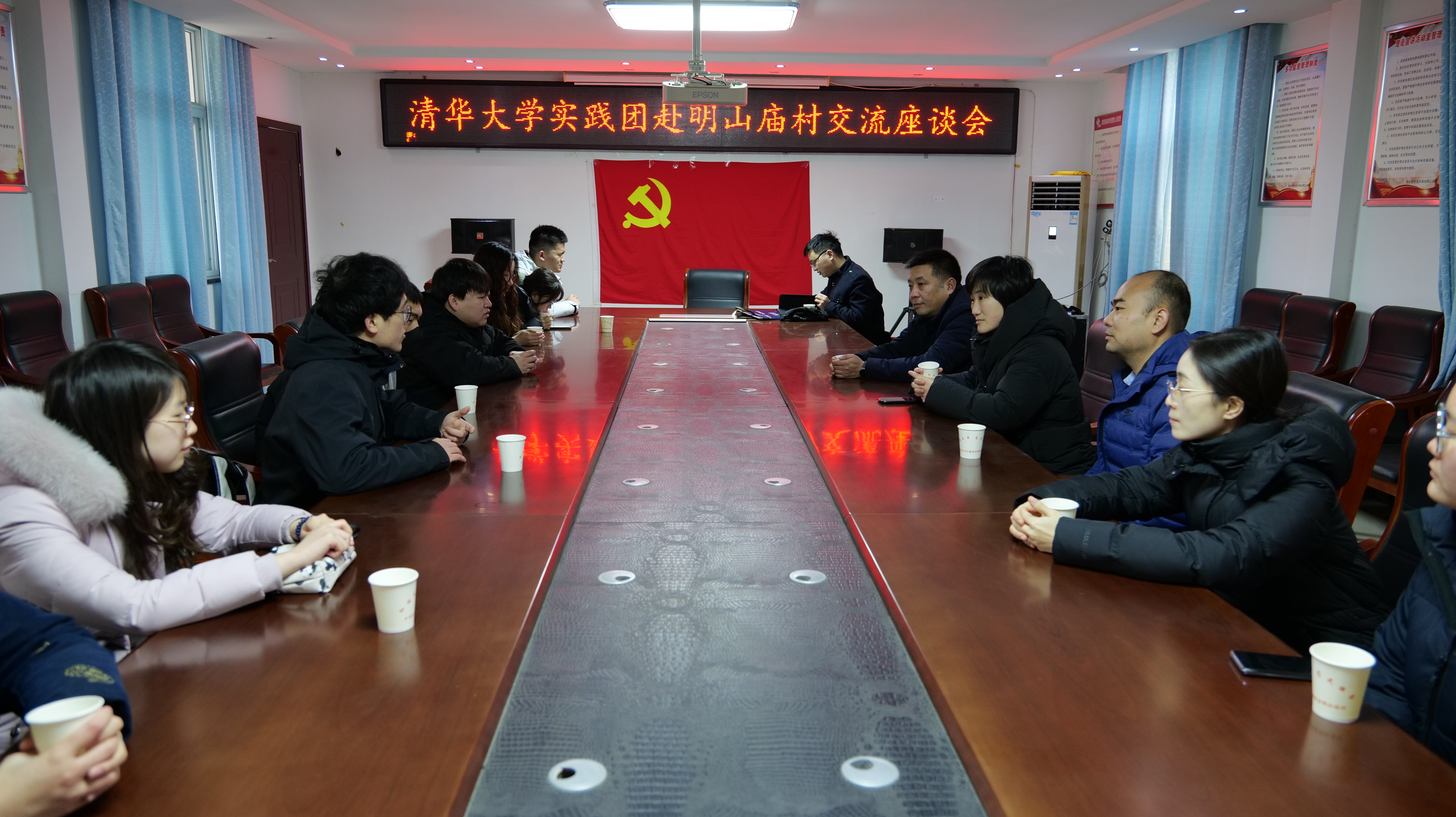 20240219-学思践悟挺膺行,青春建功新时代——2024年beat365官方唯一入口研究生寒假社会实践纪实(一)-“豫见青年”实践支队-支队成员与明山庙村交流座谈.jpeg