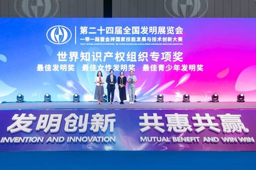 颁奖照片 颁奖照片