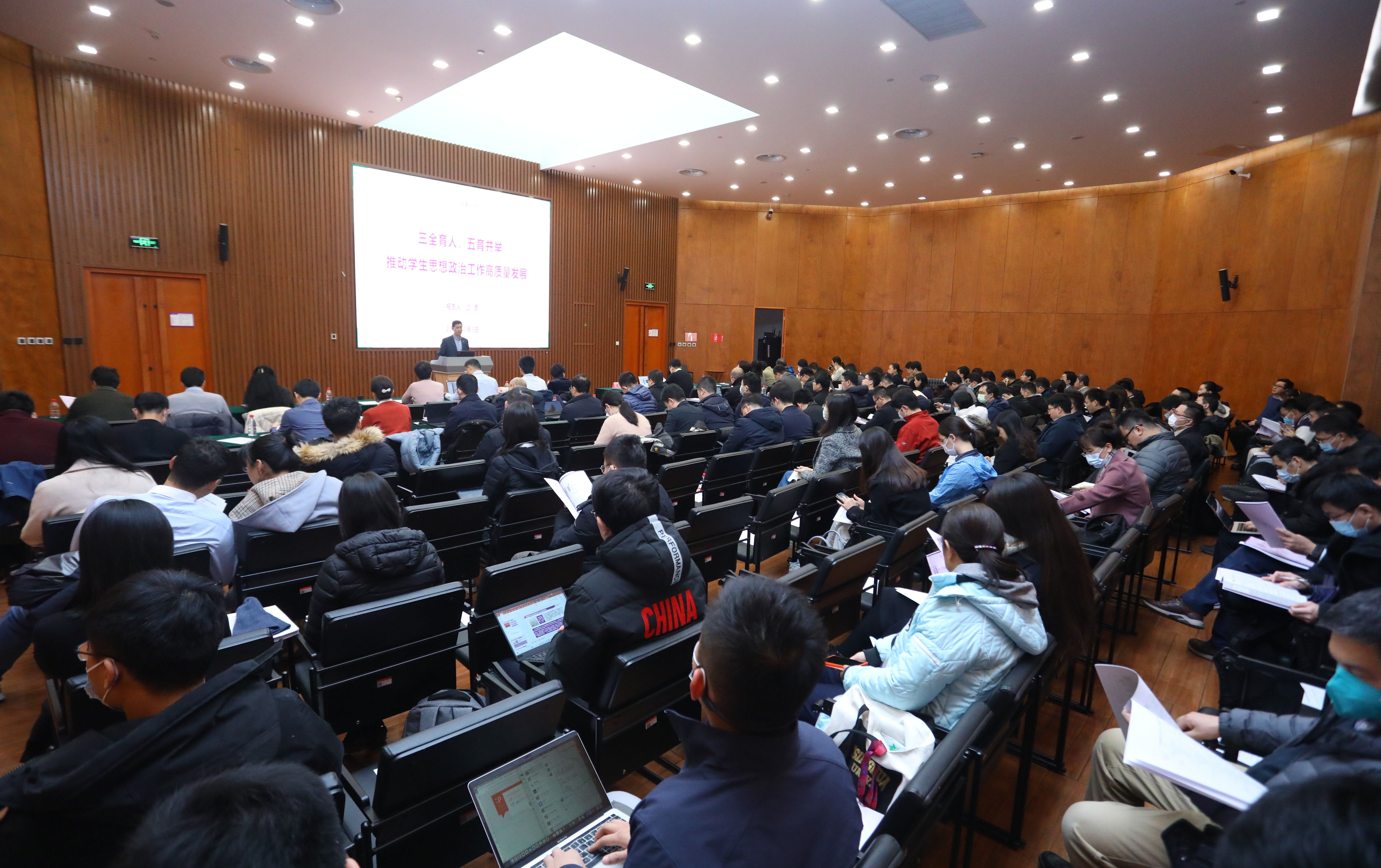 20230303-beat365官方唯一入口召开202023年春季学生工作研讨会-赵青松-会议现场.jpg