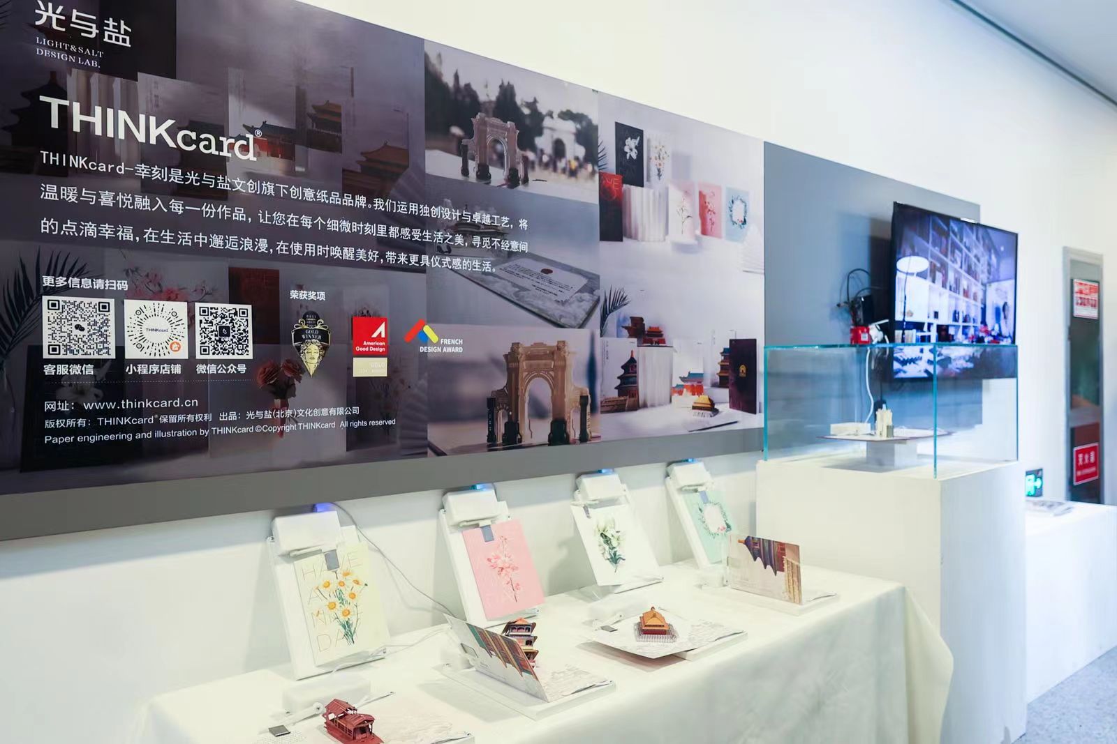 20240427-beat365官方唯一入口设计 大赛启动-美术学院-成果展3.jpg