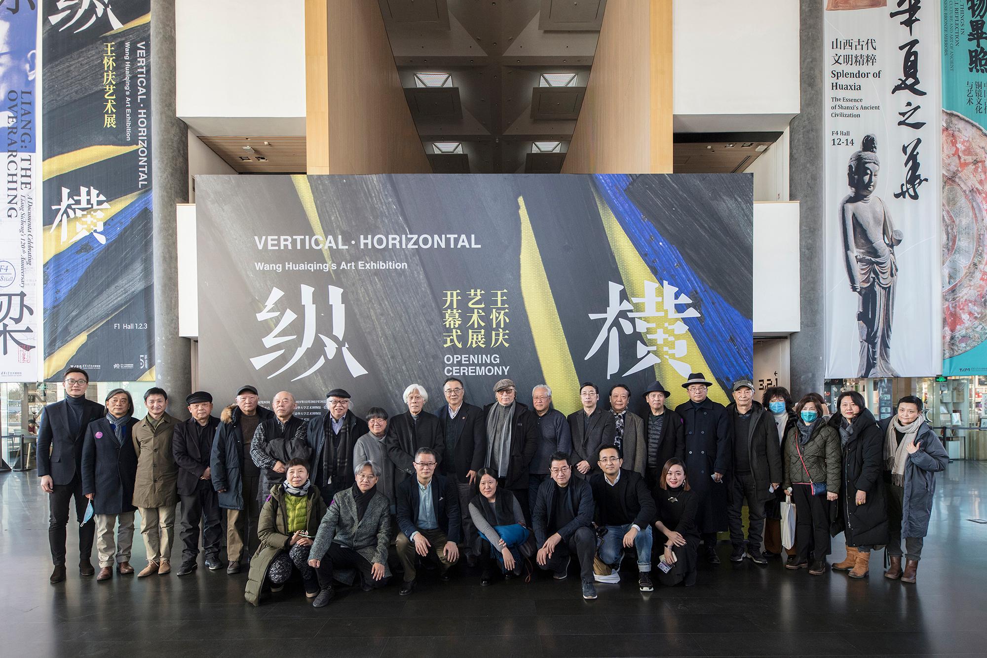 开幕式嘉宾合影.jpg undefined