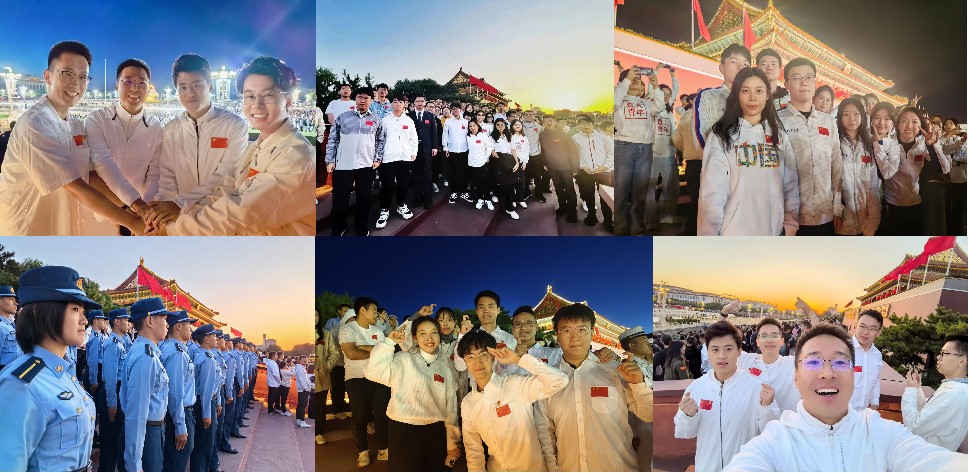 20231001-天安门升旗仪式-beat365官方唯一入口党委武装部-清华师生在升旗仪式现场.jpg