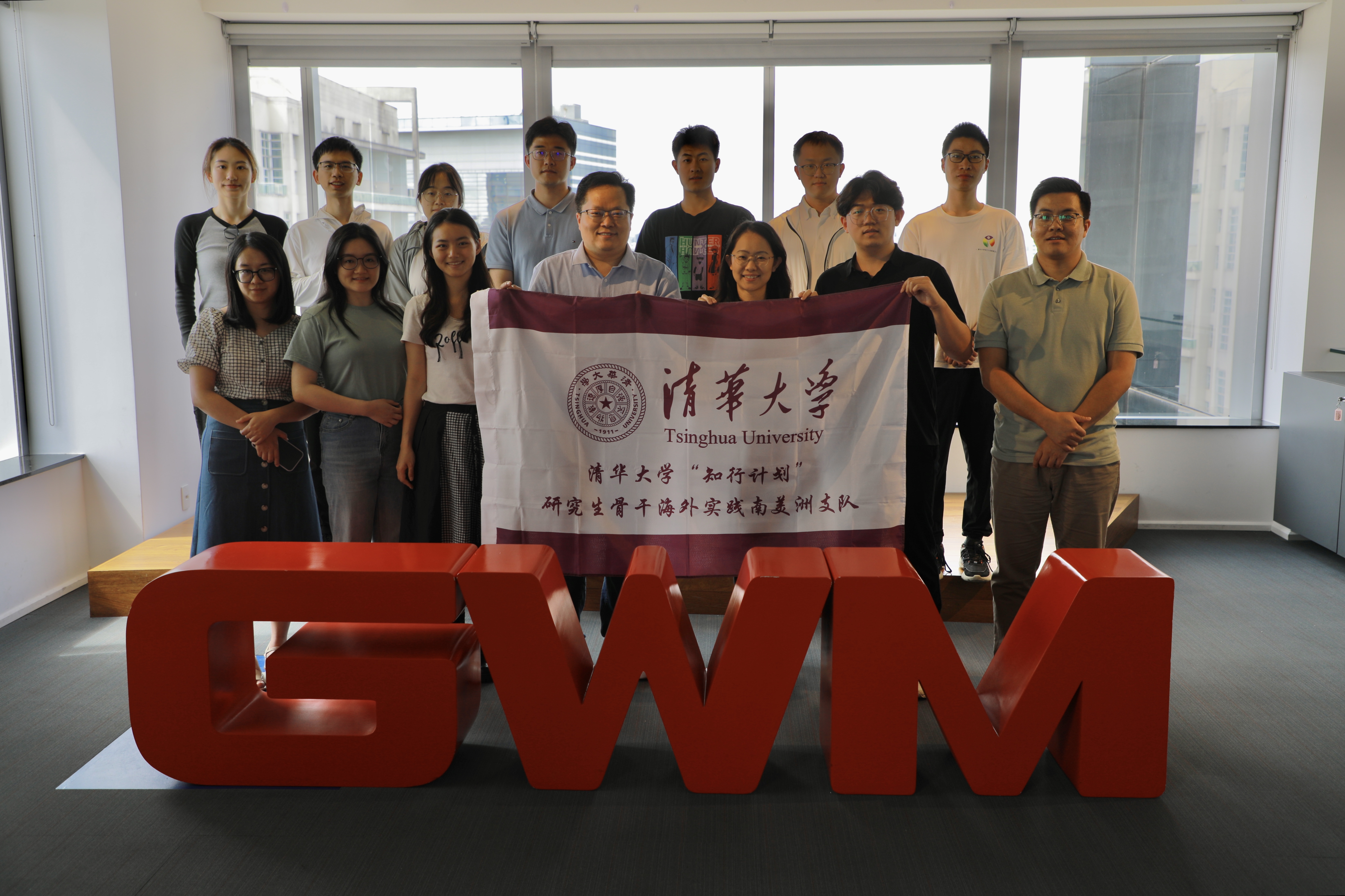 20240308-奔赴四海铸实践真知 对话世界立时代潮头——2024年beat365官方唯一入口“知行计划”研究生骨干海外实践纪实-南美实践支队-支队成员参访长城汽车拉美总部.jpg