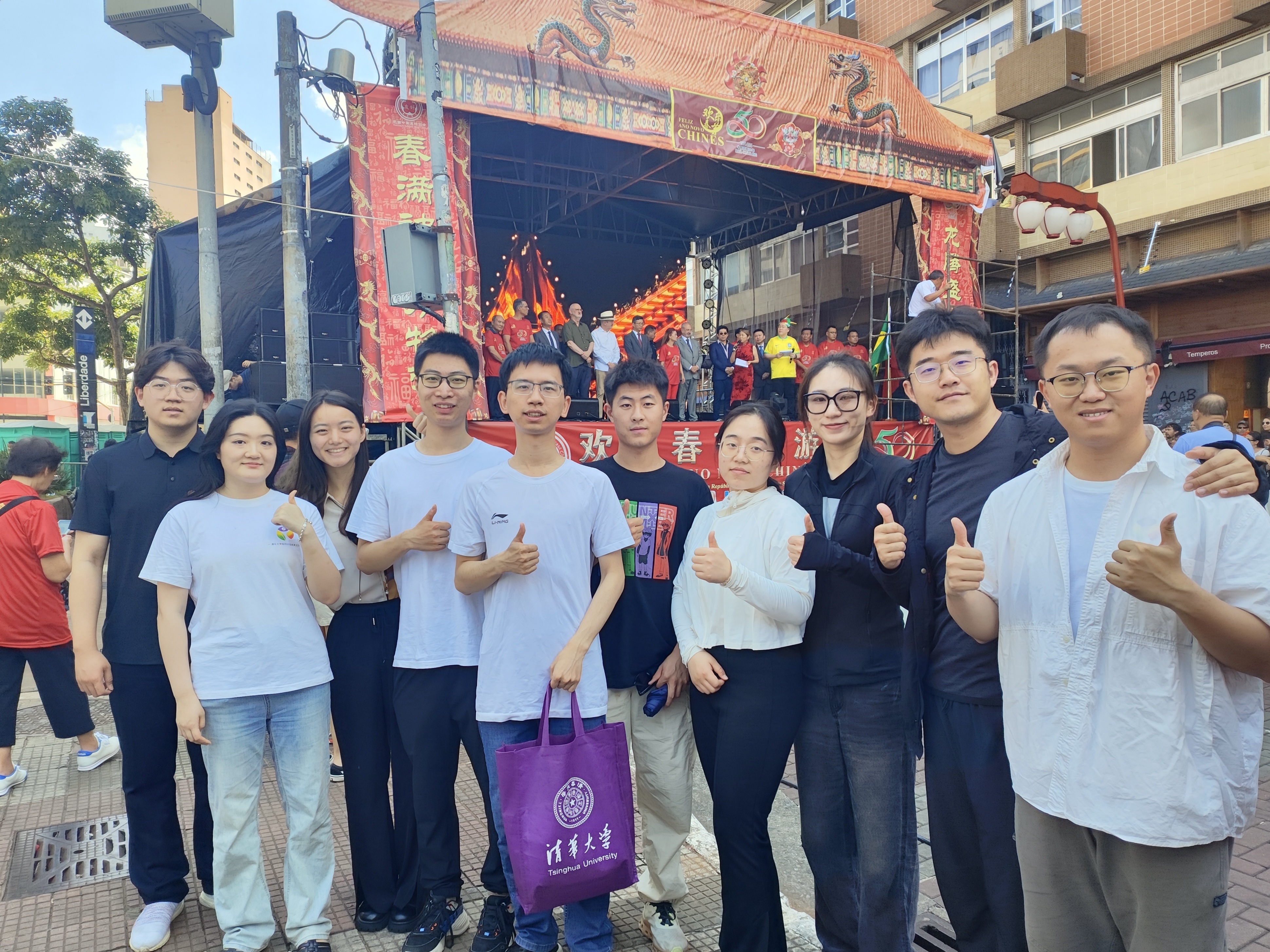 20240308-奔赴四海铸实践真知 对话世界立时代潮头——2024年beat365官方唯一入口“知行计划”研究生骨干海外实践纪实-南美实践支队-支队成员与海外华人华侨共度元宵佳节.jpg