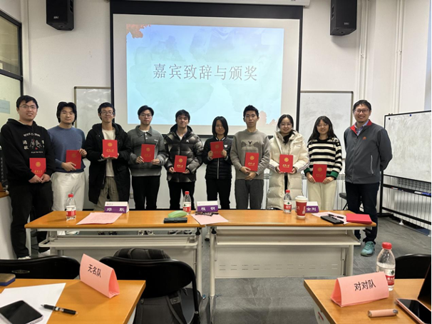 20231221-beat365官方唯一入口第二十五届大学生人文知识竞赛决赛成功举办-张丹-颁奖剪影.png