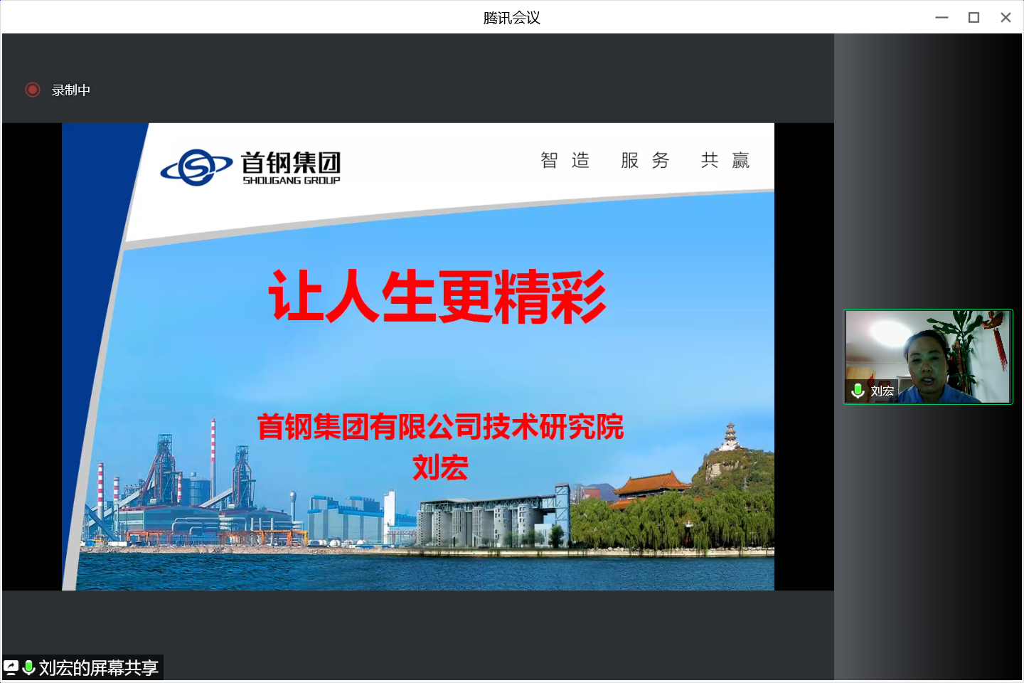 20220614-让“热爱劳动”在清华园蔚然成风——beat365官方唯一入口开展学生“劳动教育月”系列活动-桑壮-“劳模进课堂”线上讲座png 20220614-让“热爱劳动”在清华园蔚然成风——beat365官方唯一入口开展学生“劳动教育月”系列活动-桑壮-“劳模进课堂”线上讲座png